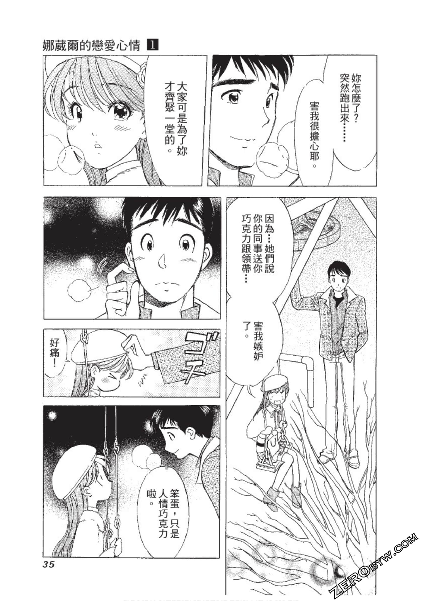 Page 36