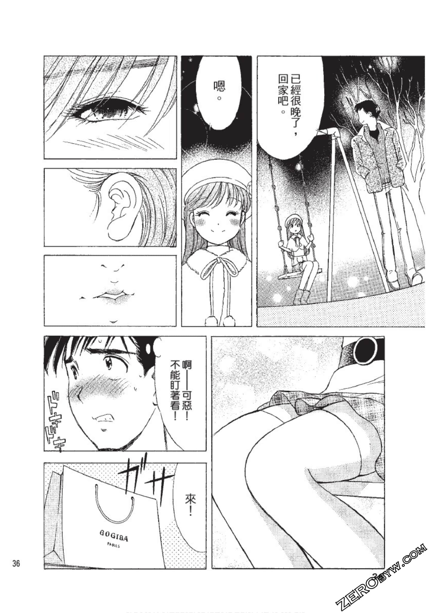 Page 37