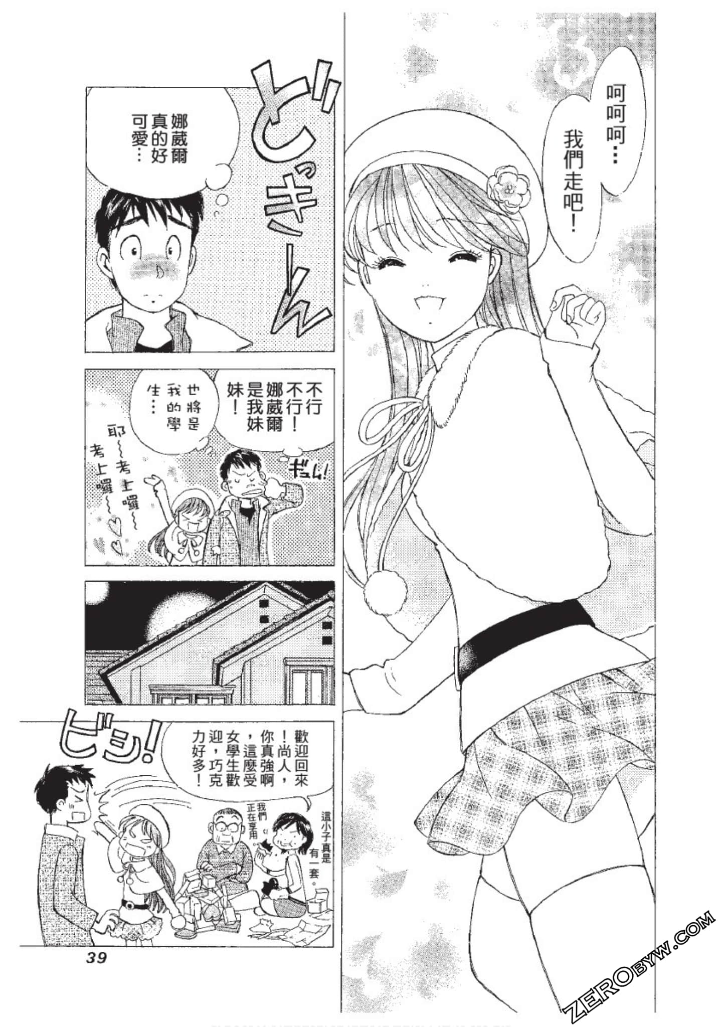 Page 40