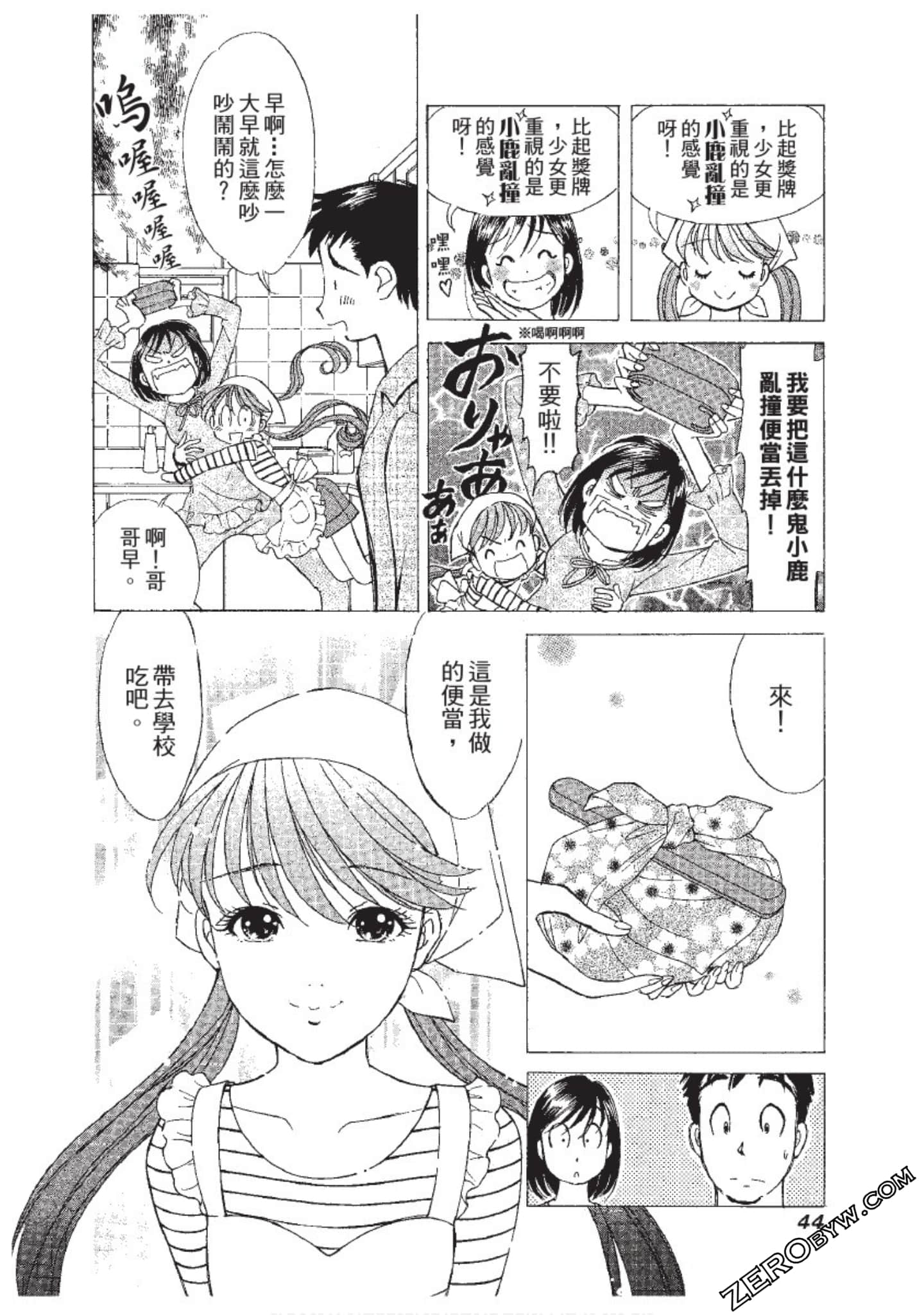 Page 45