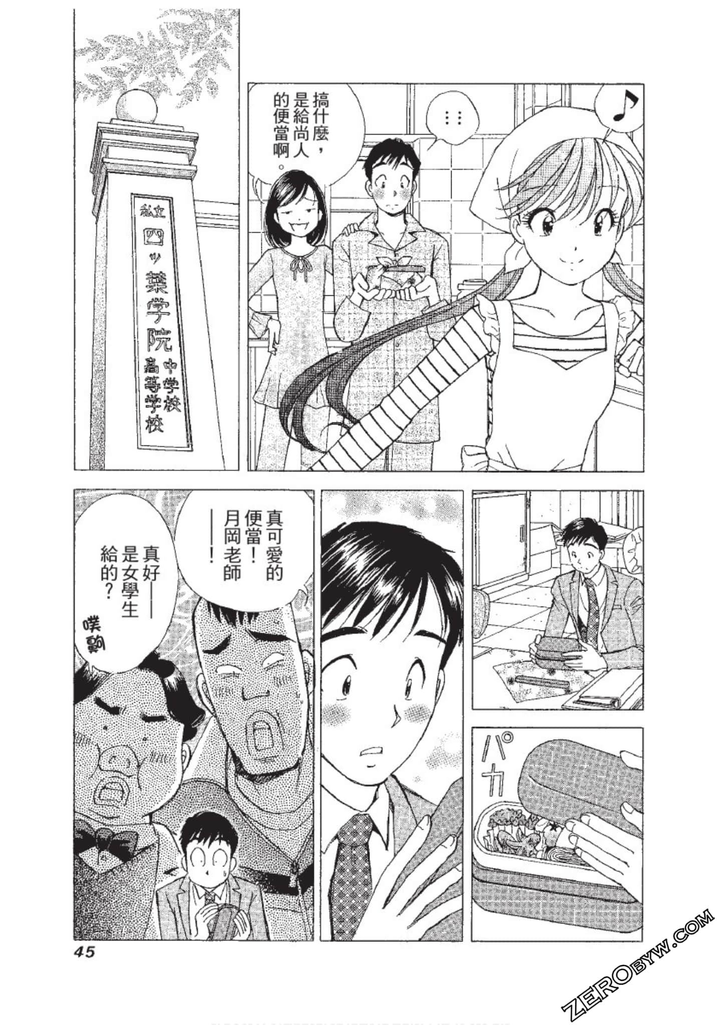 Page 46
