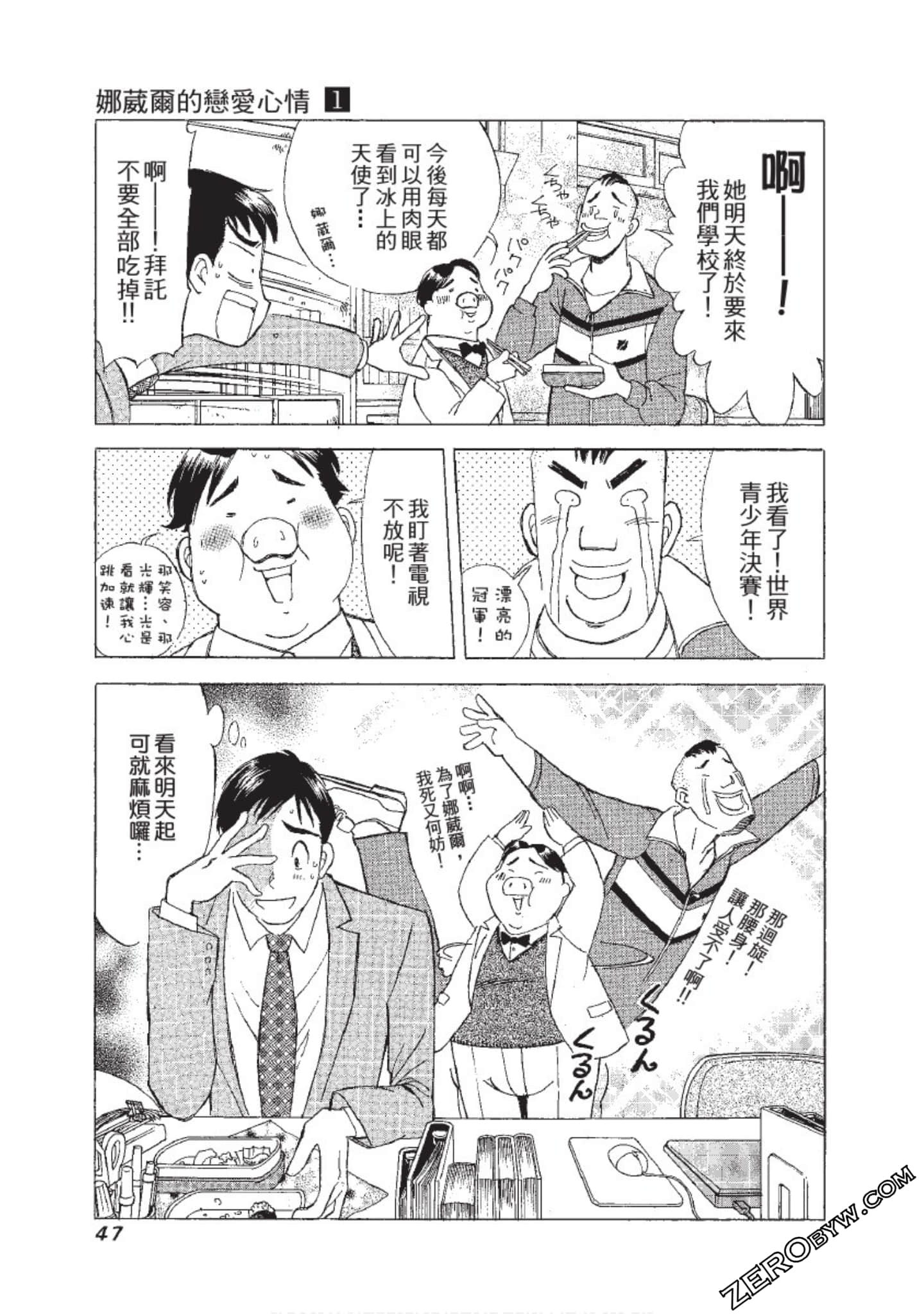 Page 48