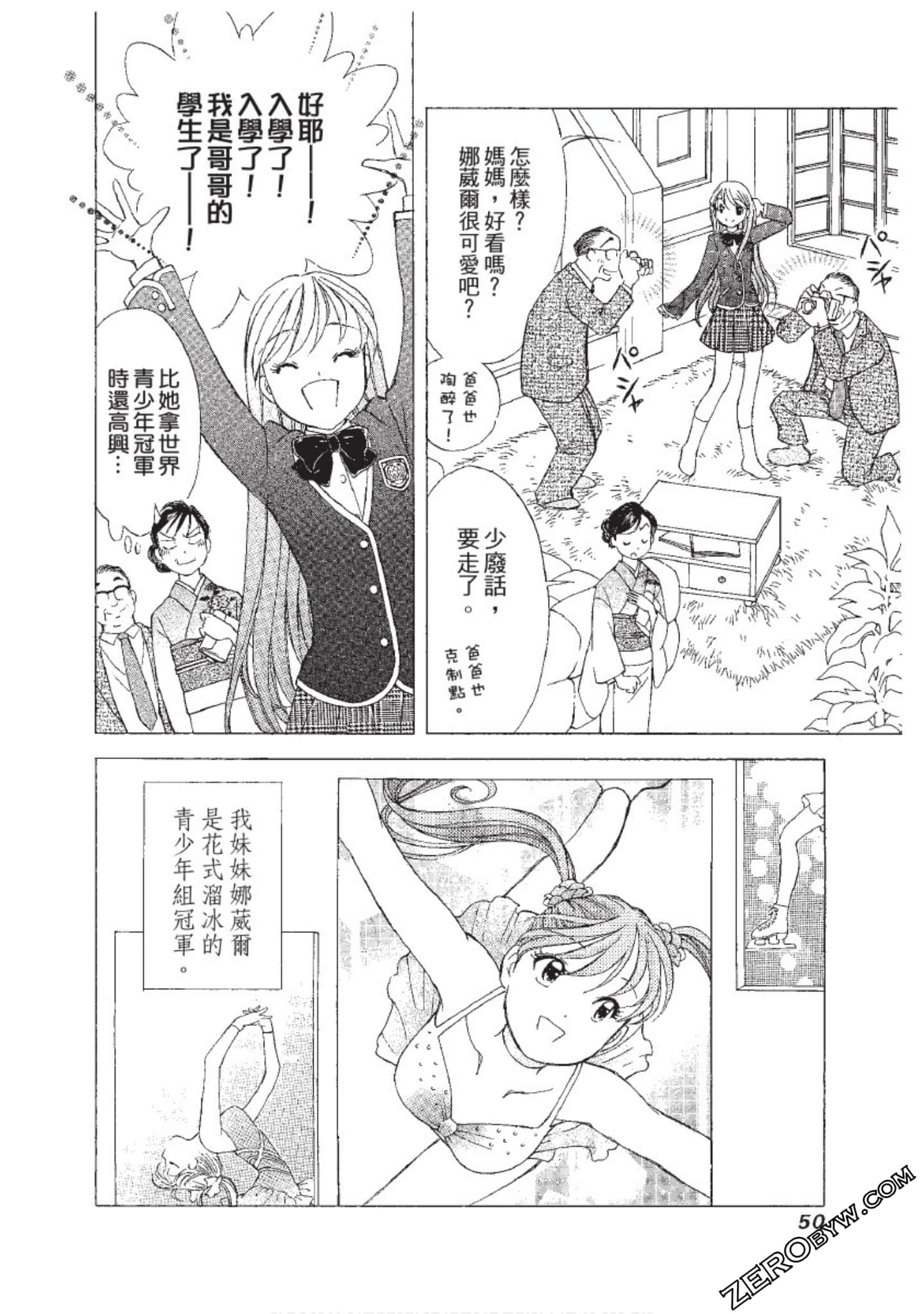 Page 51