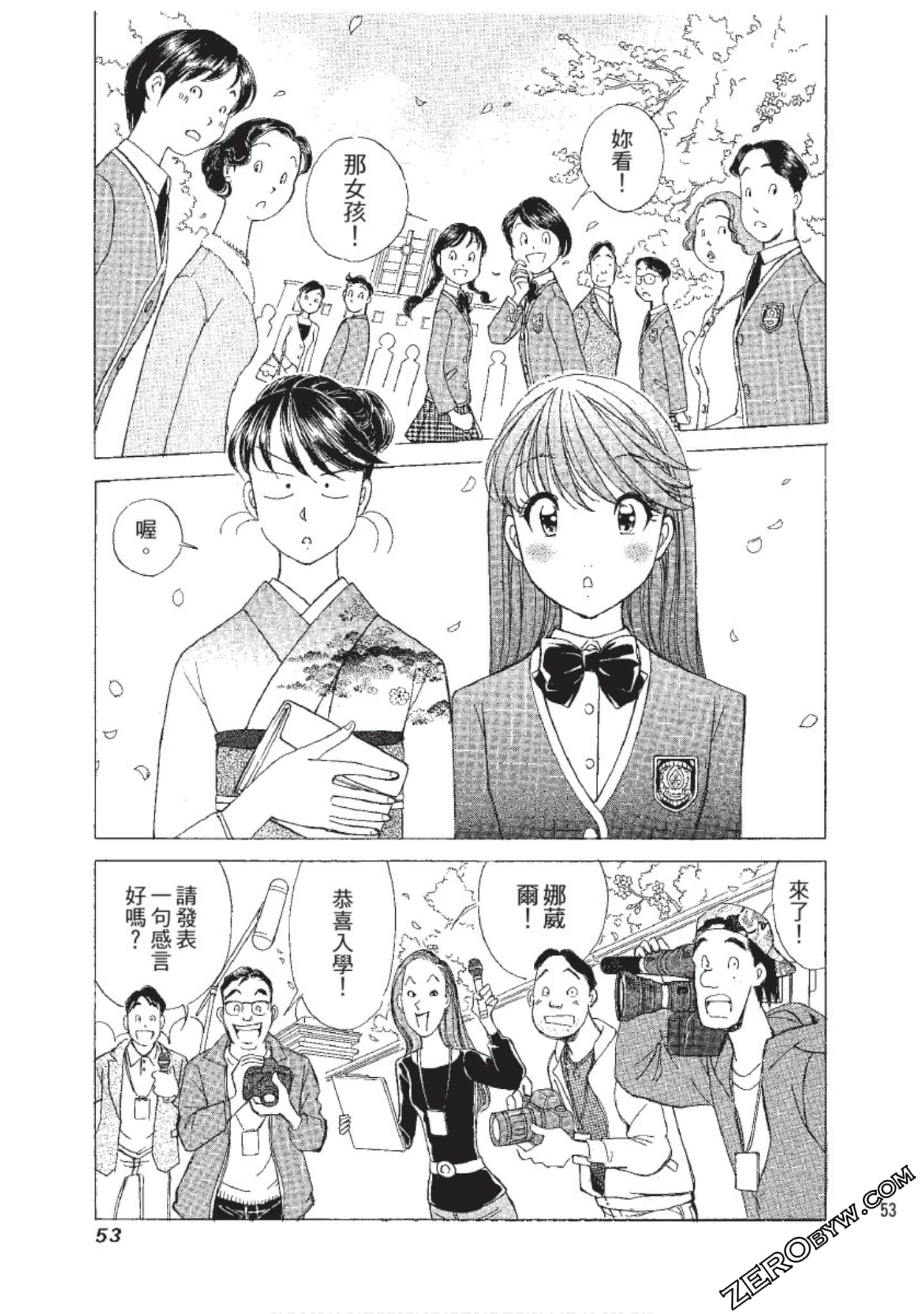Page 54