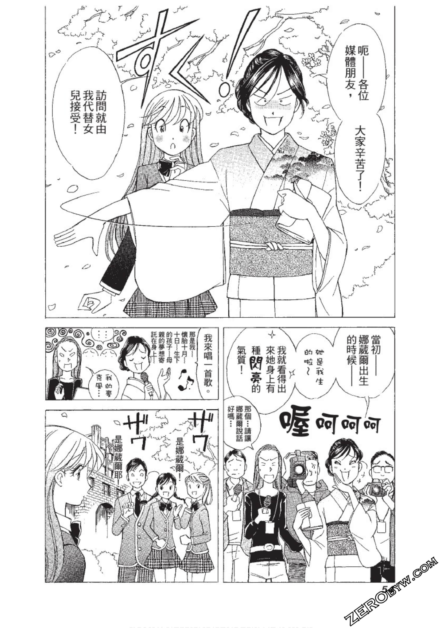 Page 55