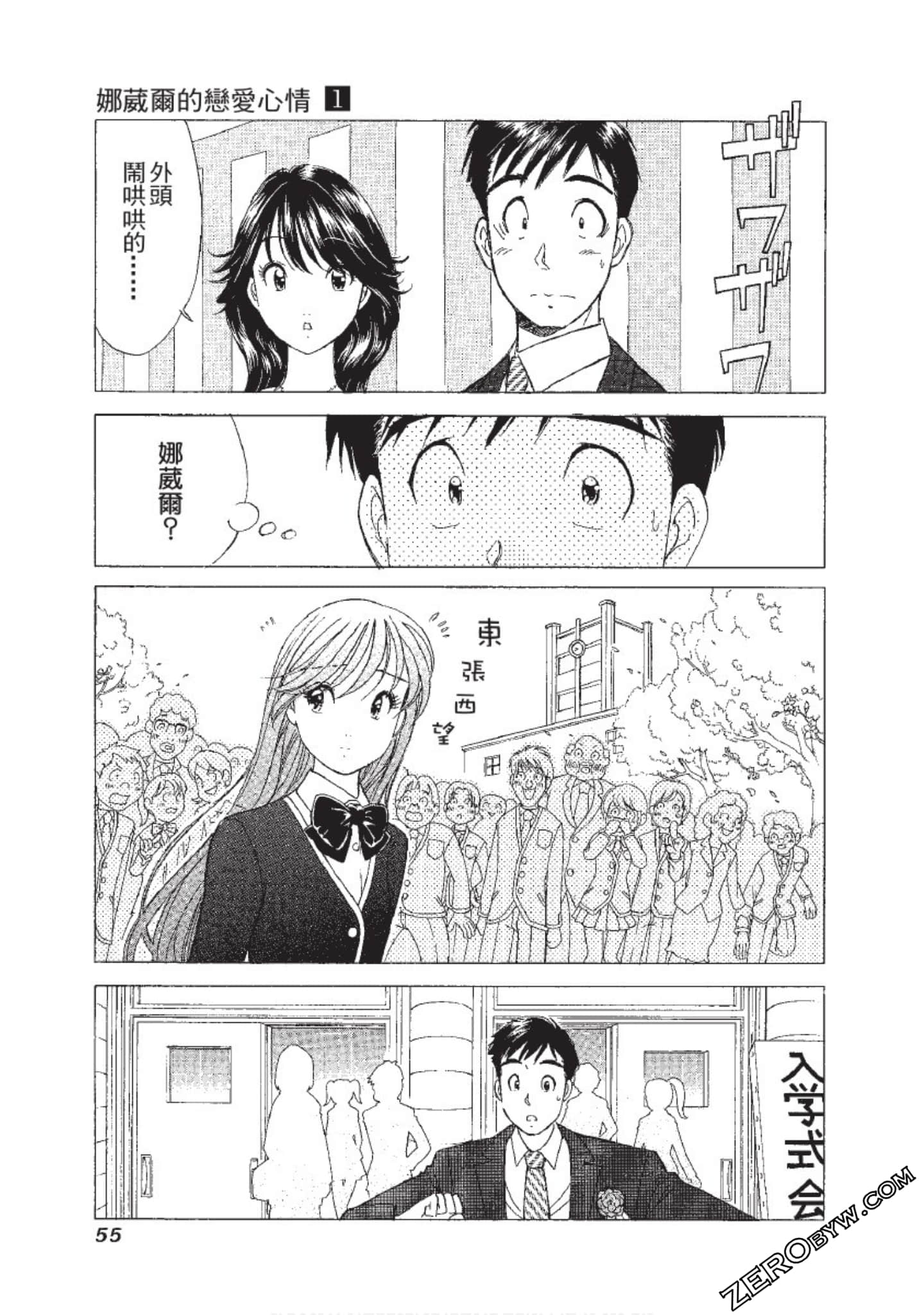 Page 56