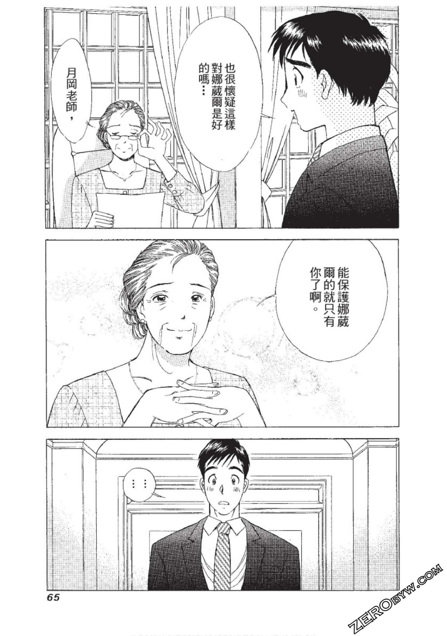 Page 66