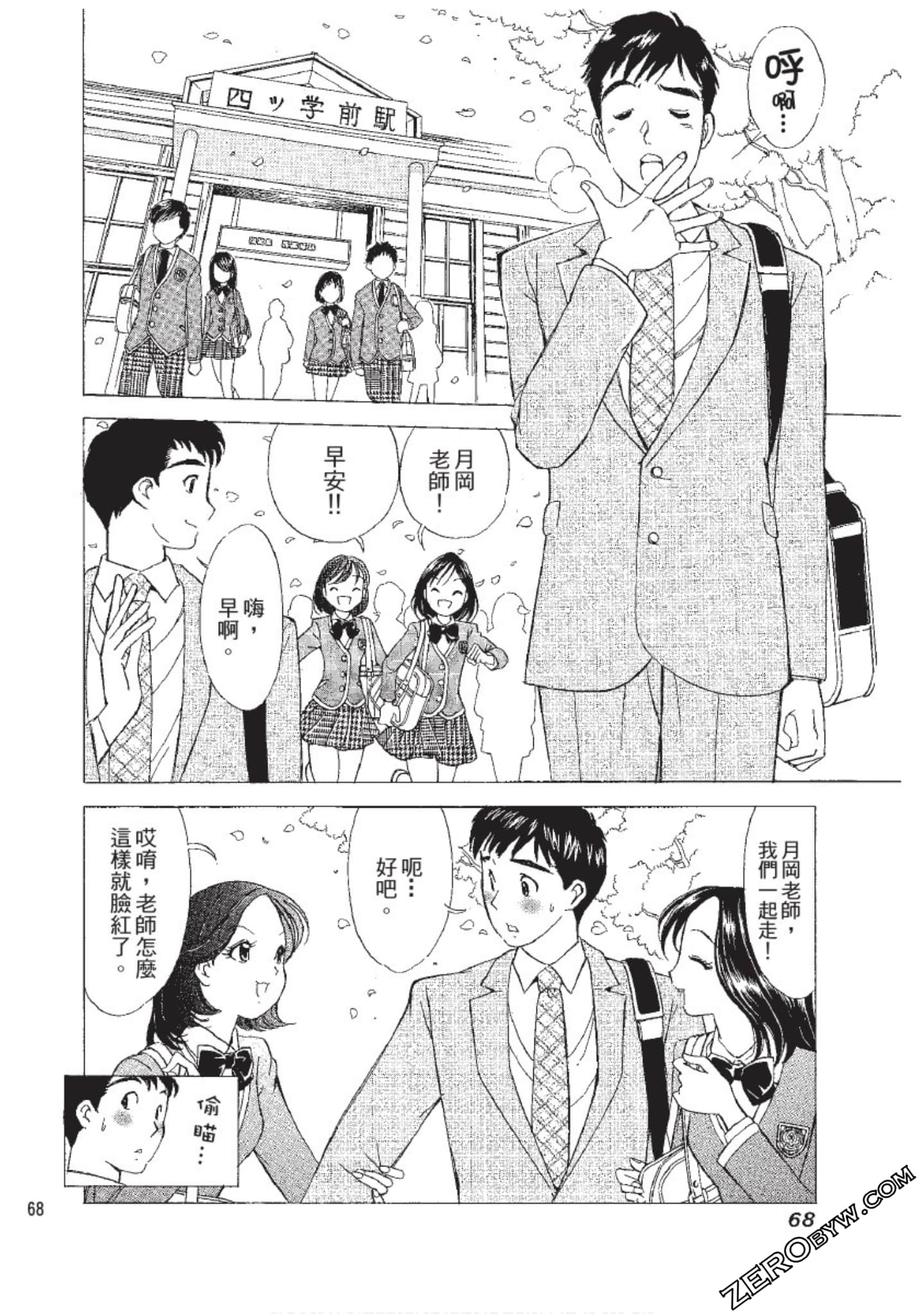 Page 69