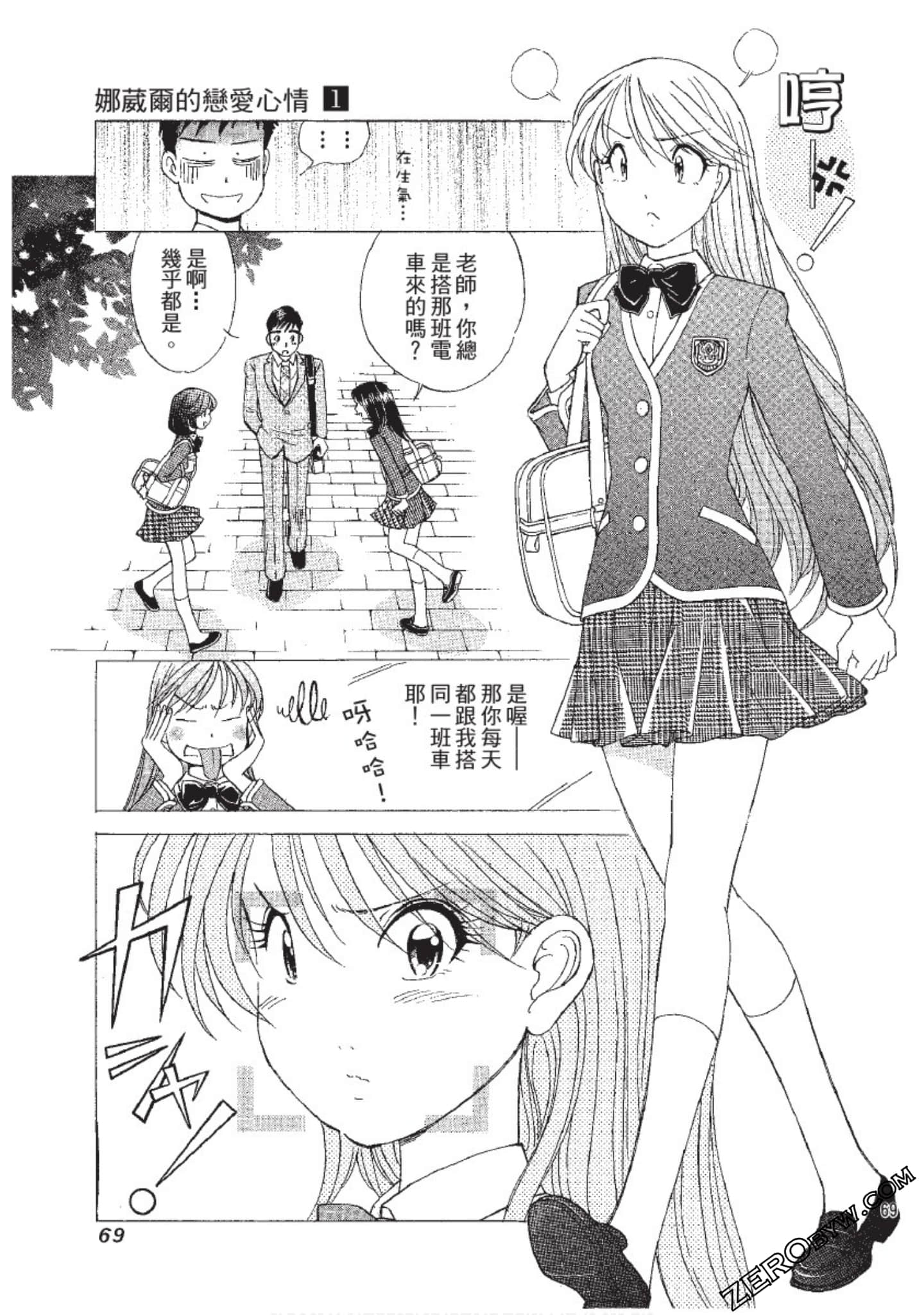 Page 70