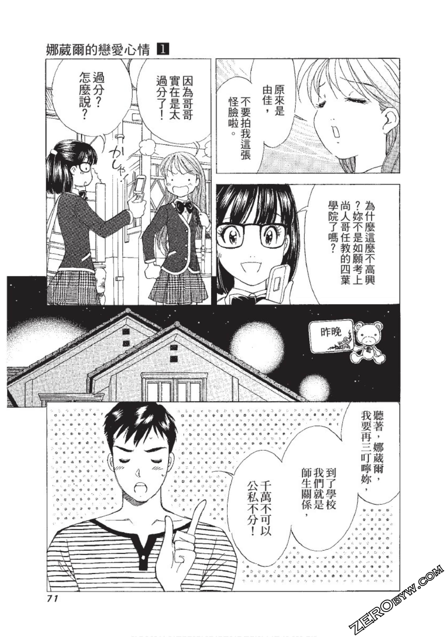 Page 72