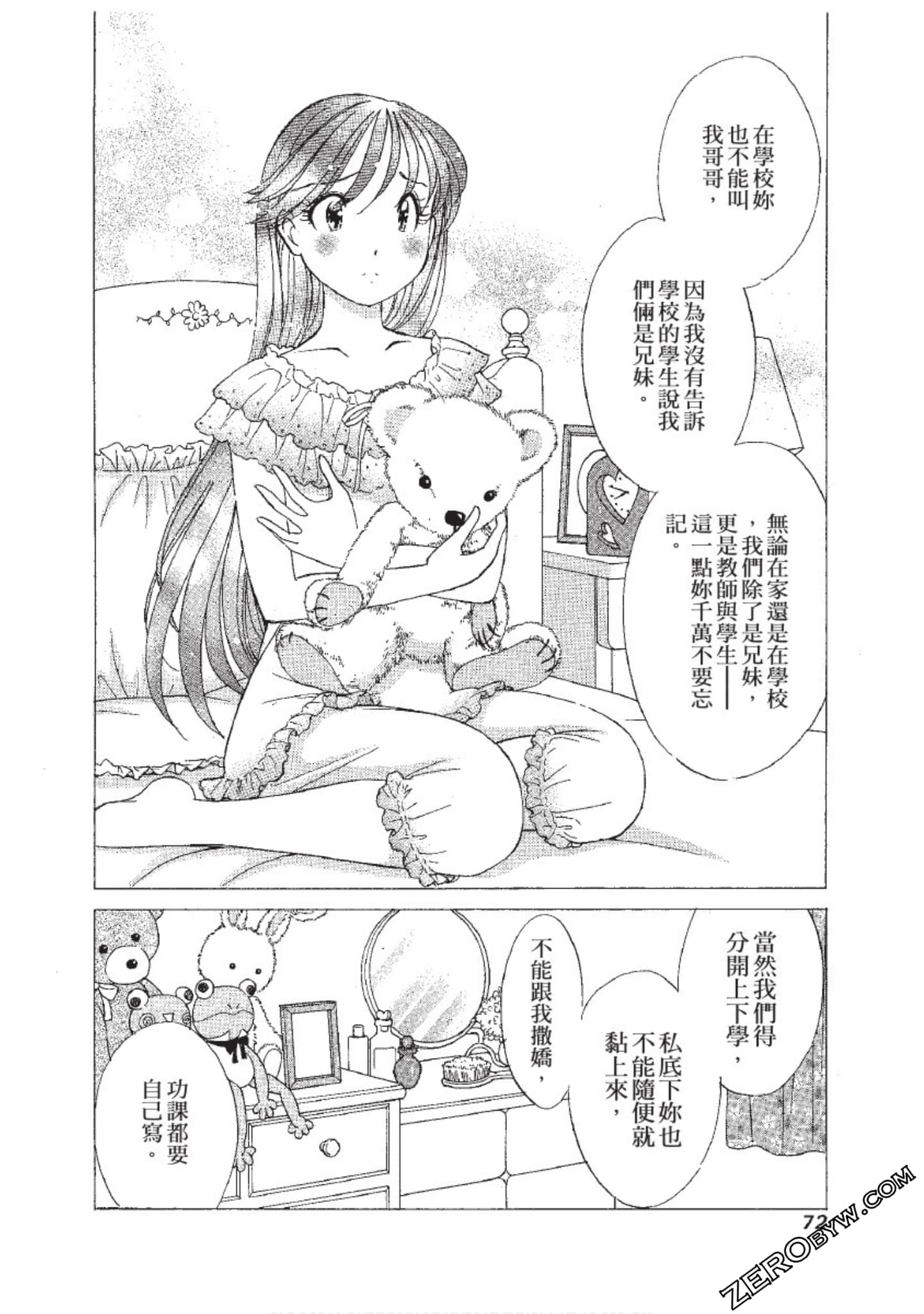 Page 73