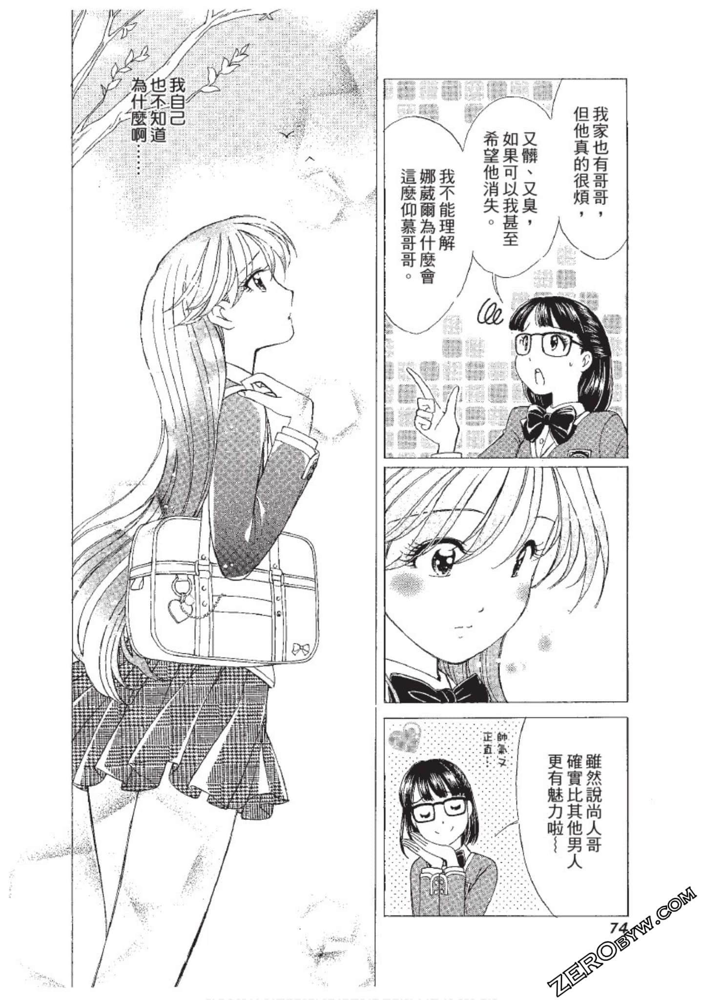 Page 75