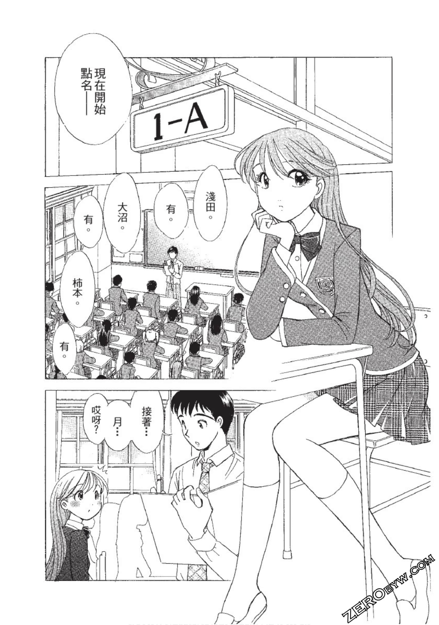 Page 77