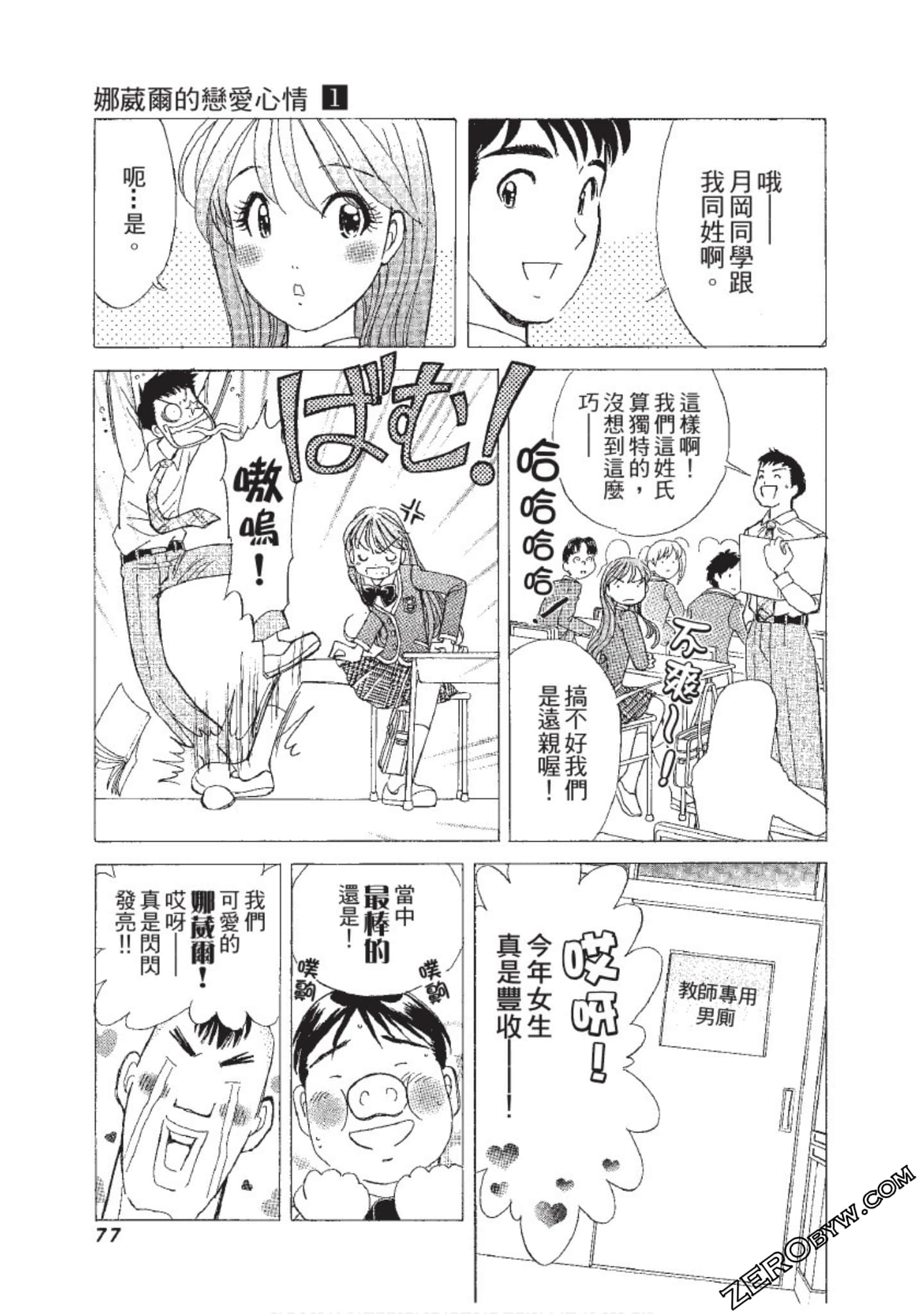 Page 78