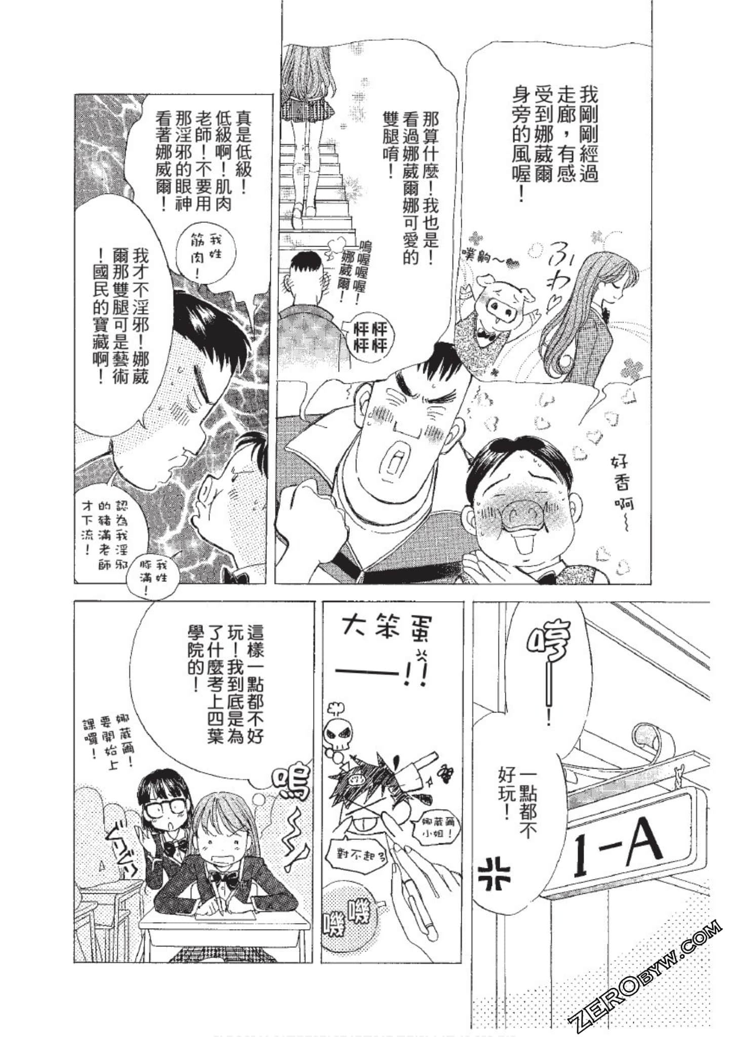 Page 79
