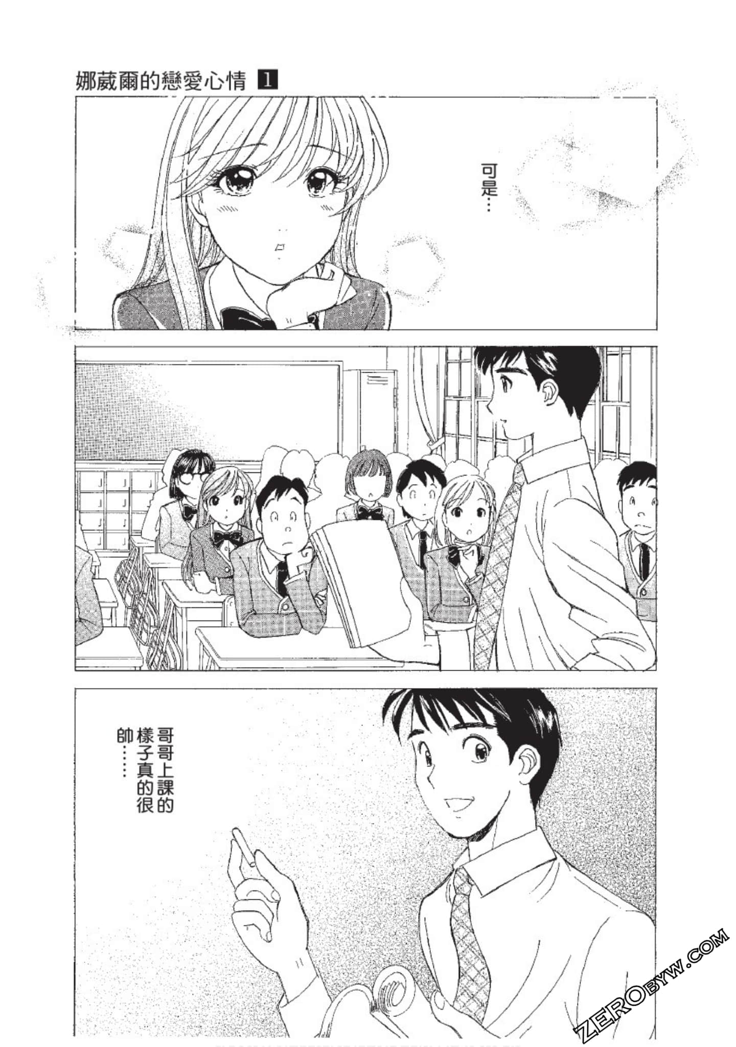 Page 80