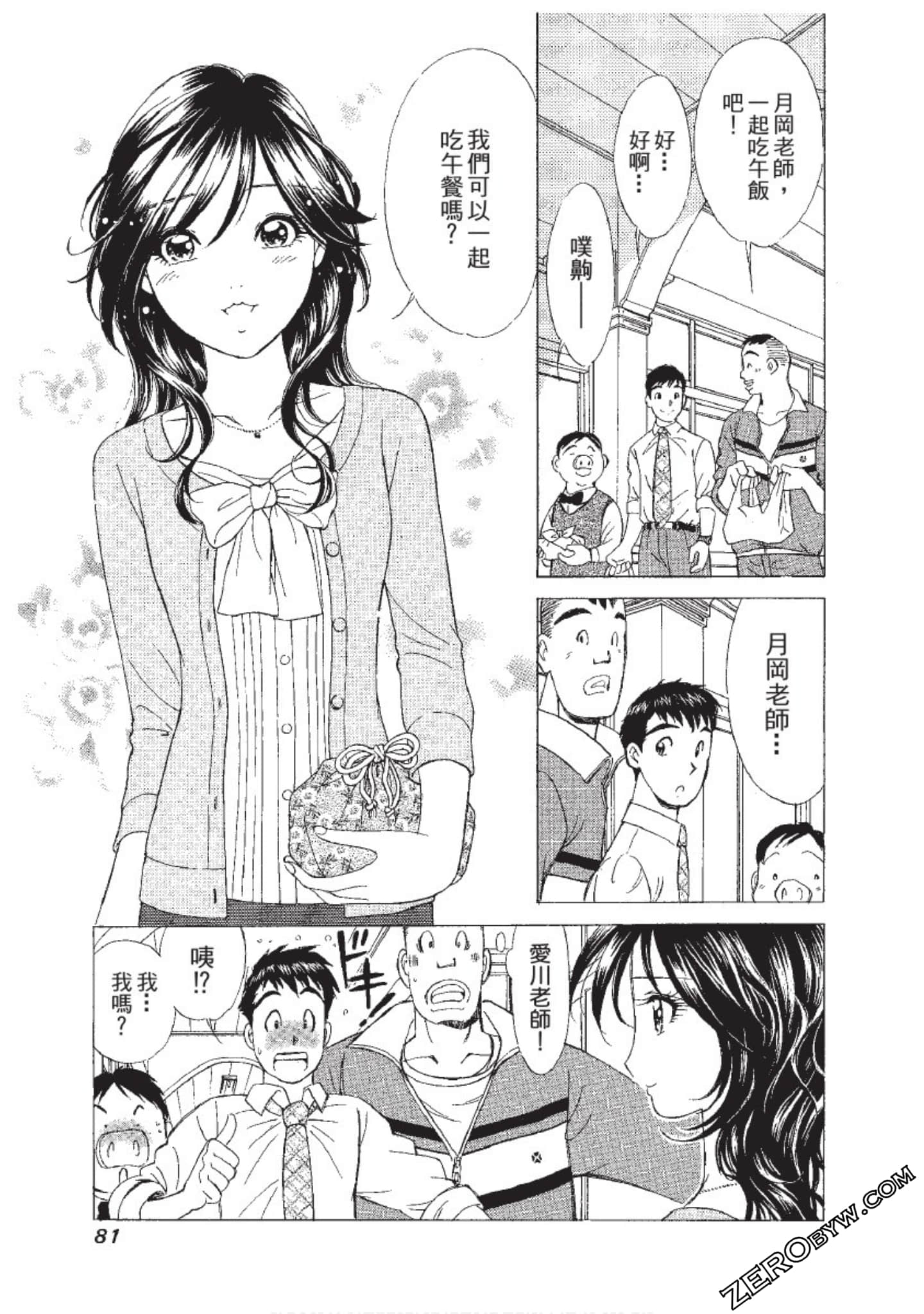 Page 82