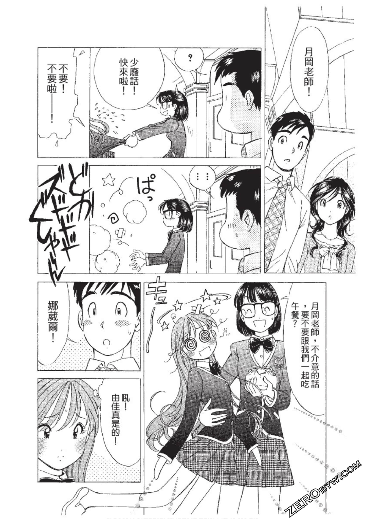Page 83