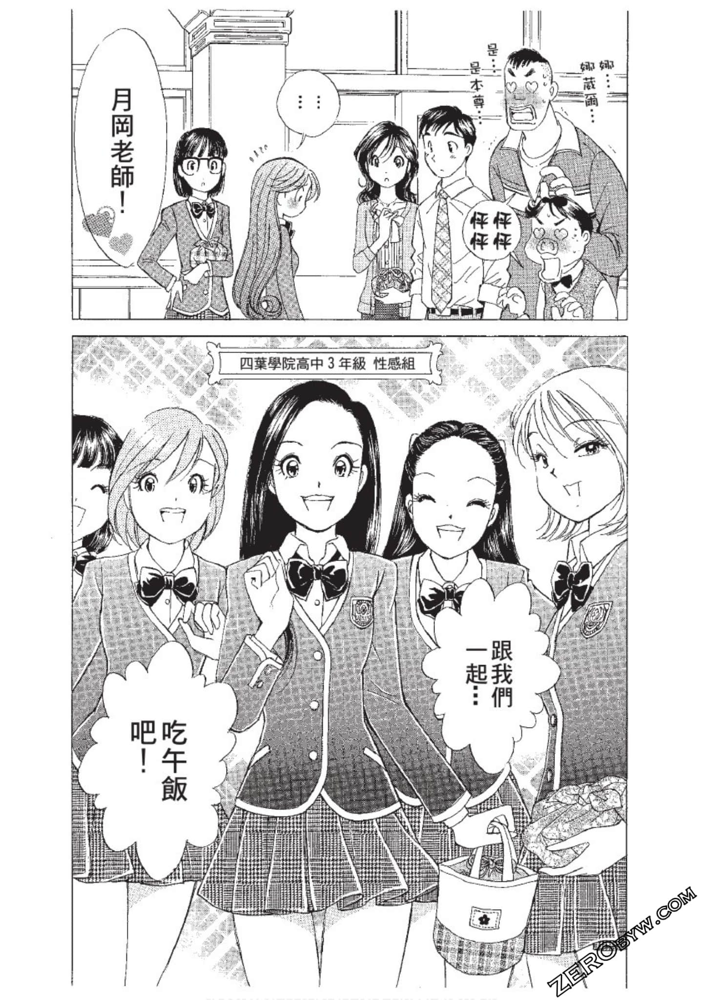 Page 84