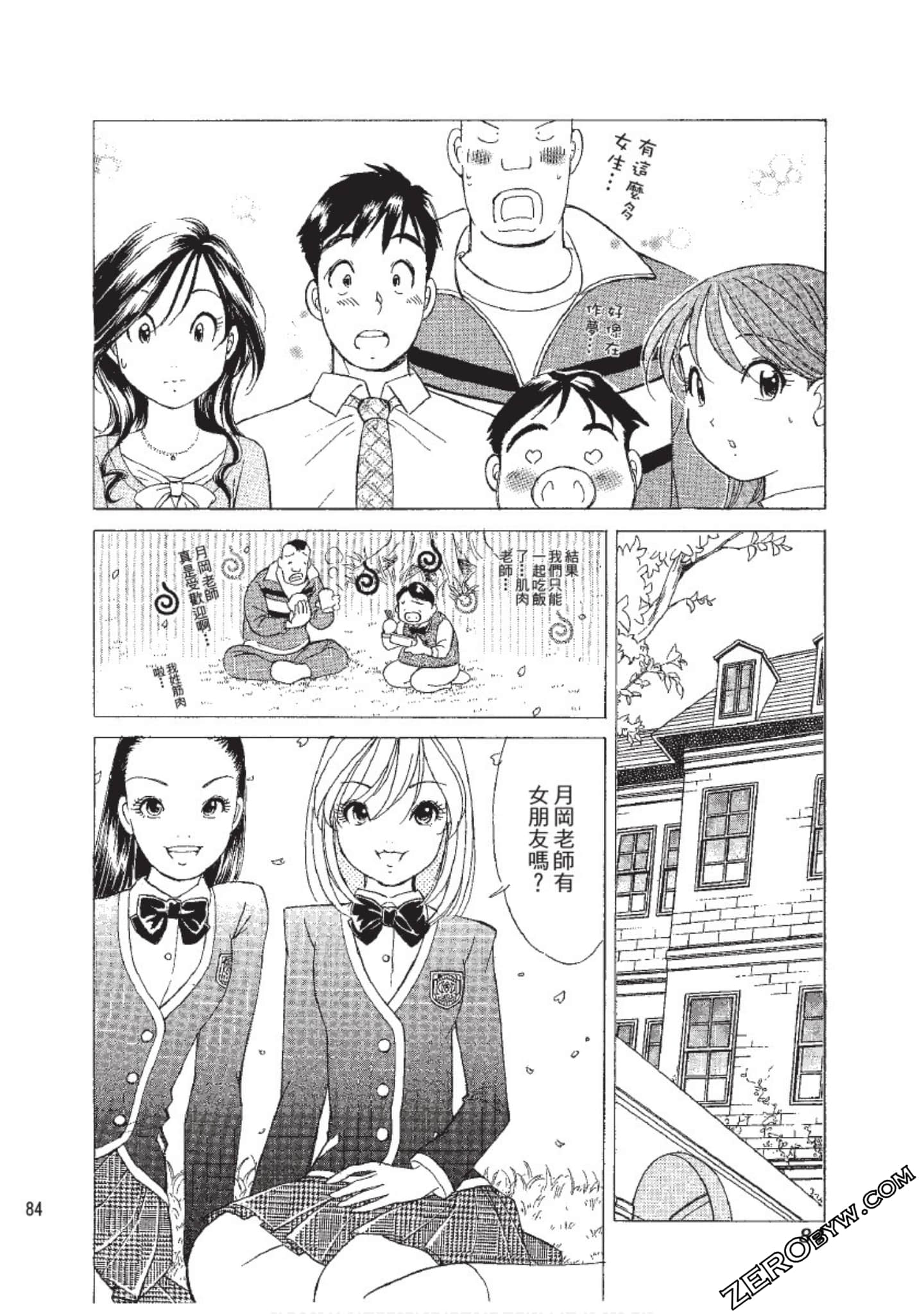 Page 85