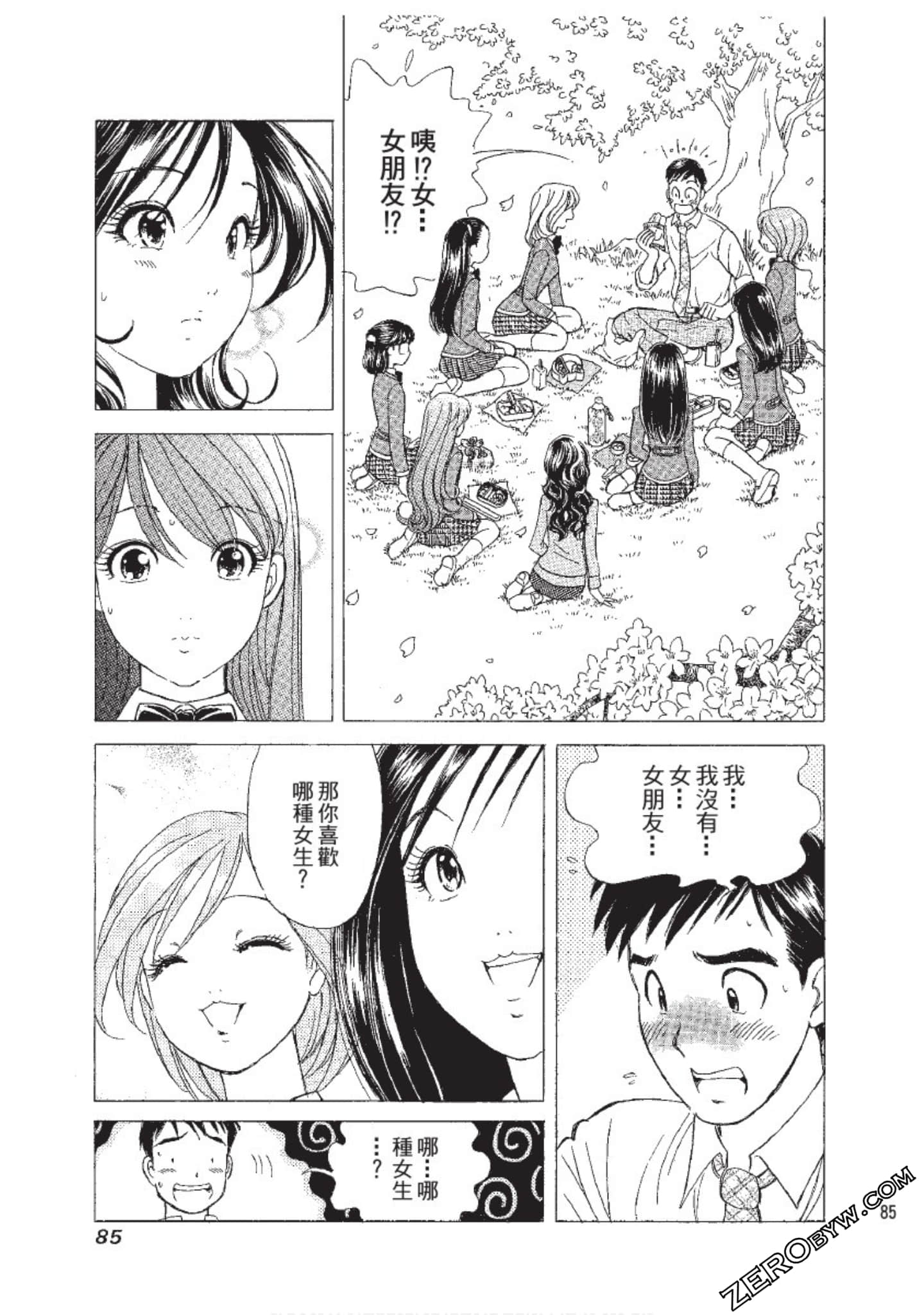 Page 86