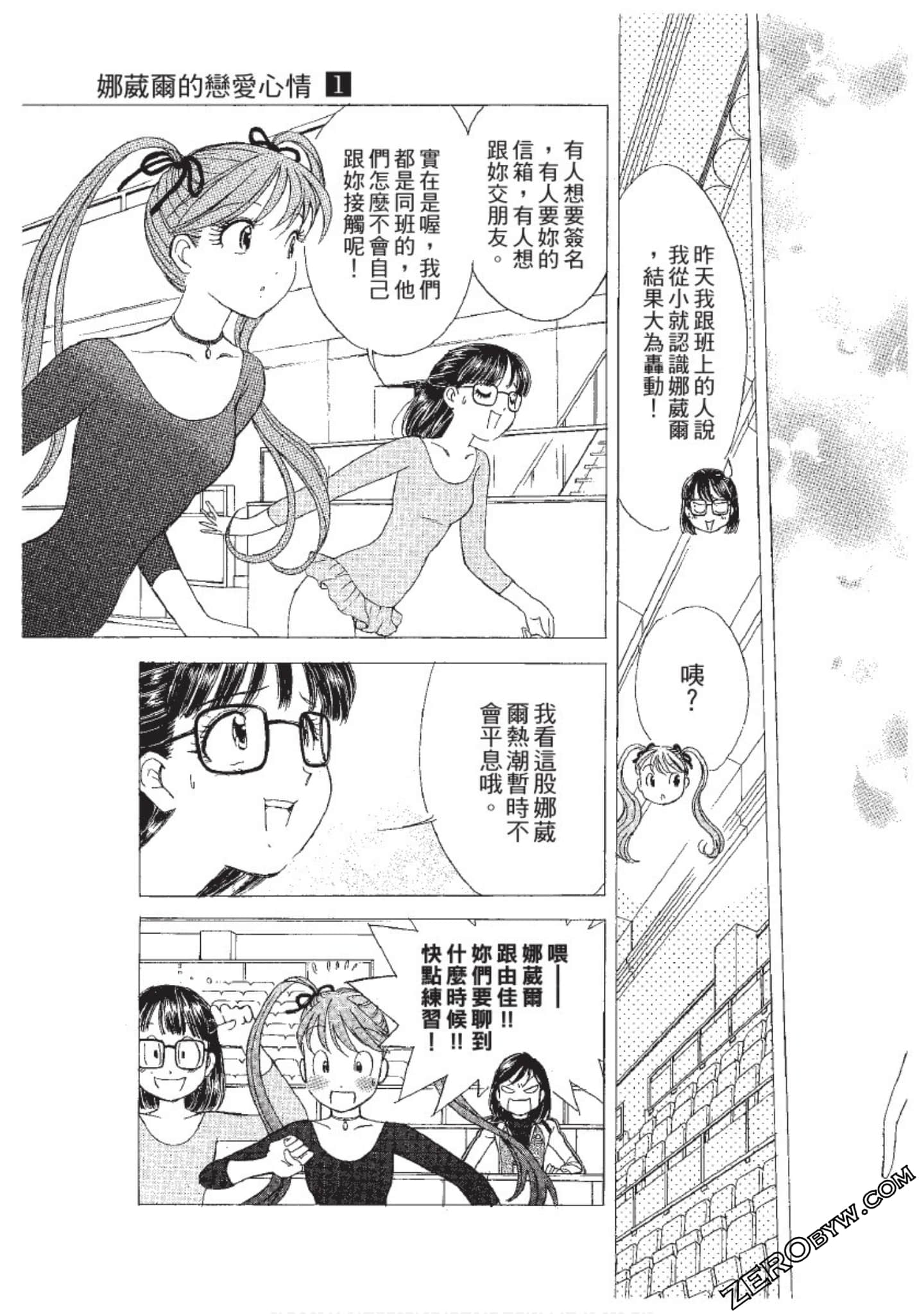 Page 96