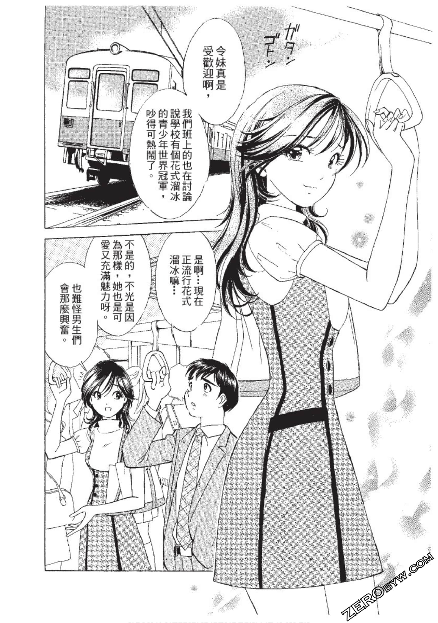 Page 97