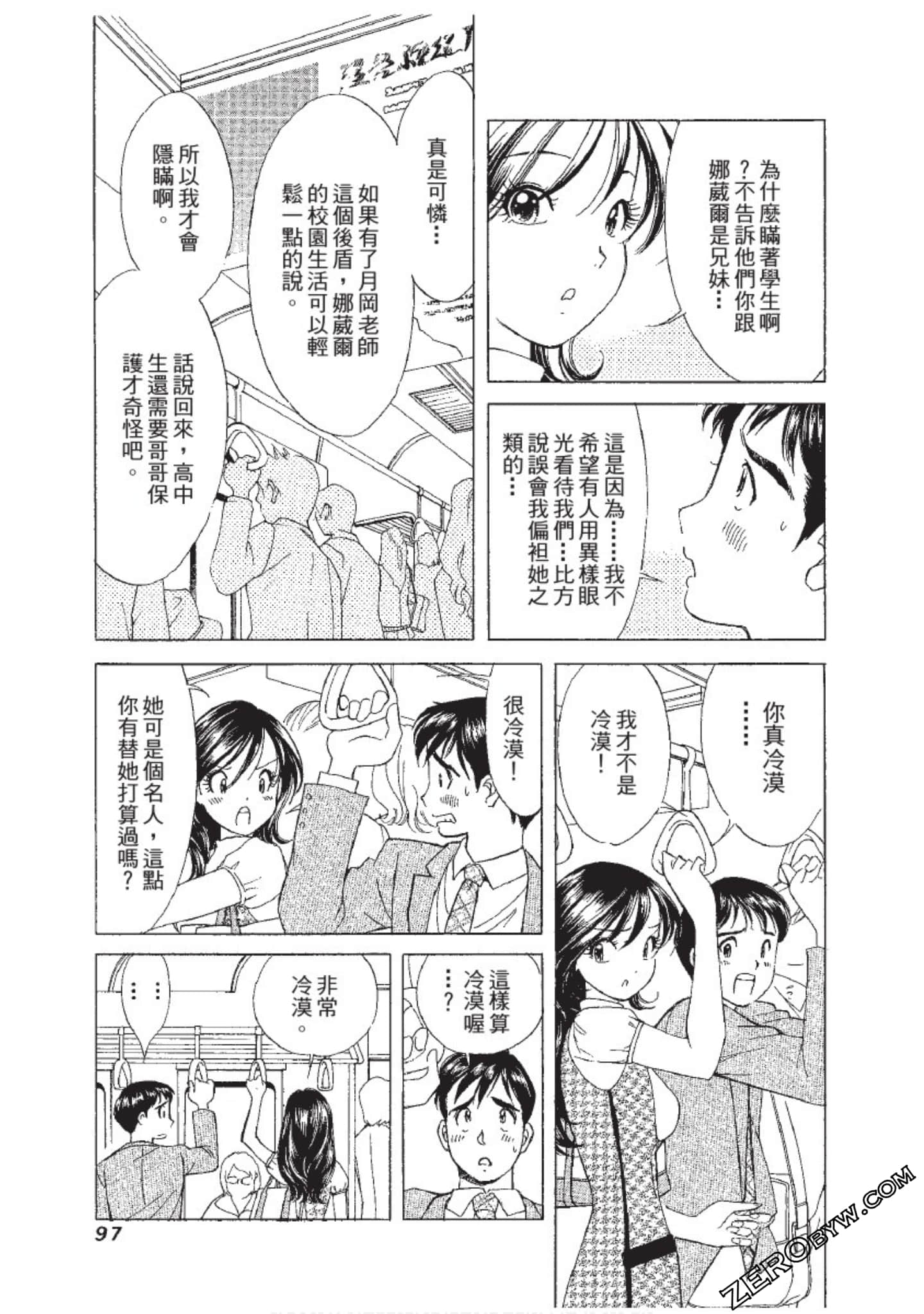 Page 98