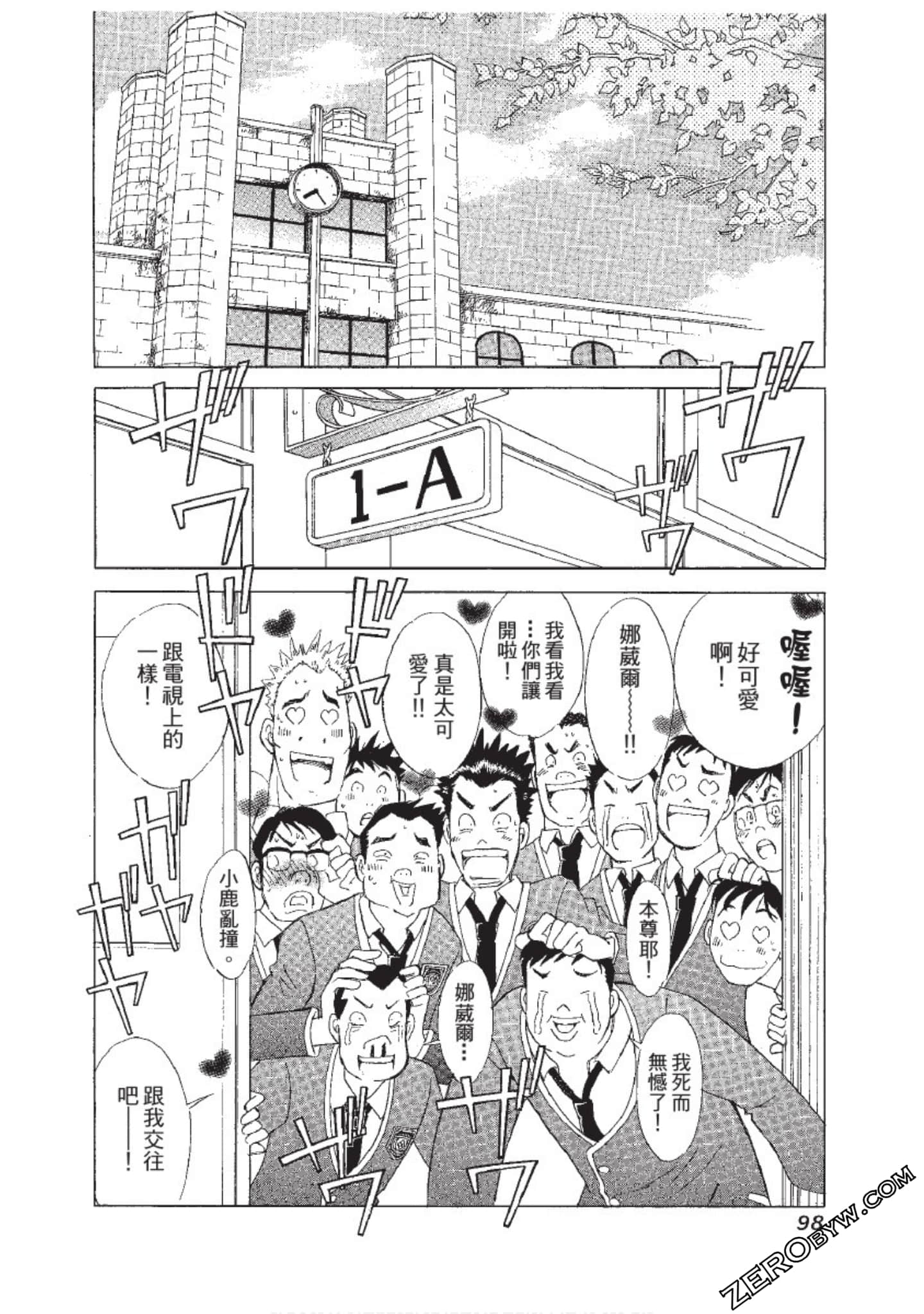 Page 99