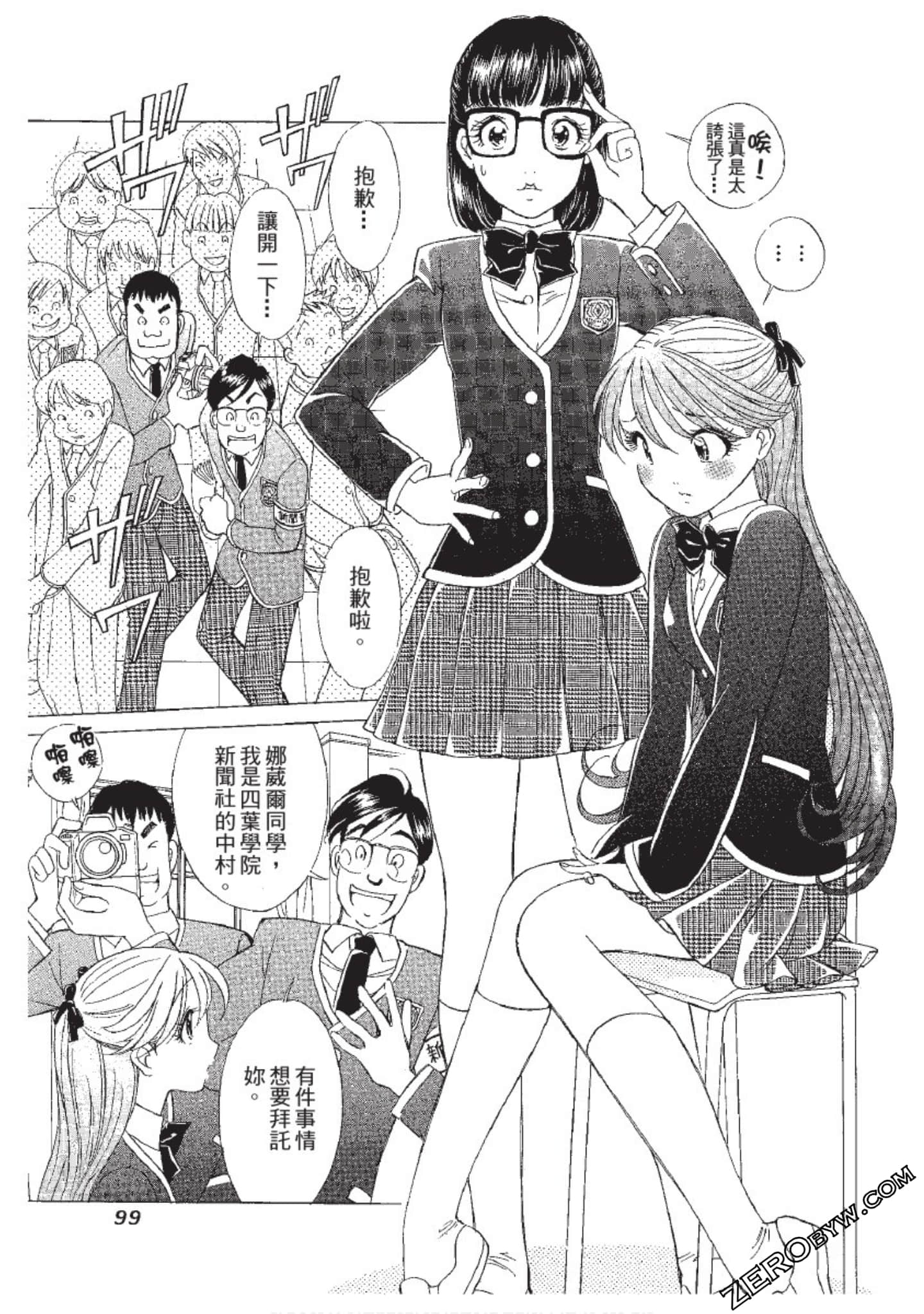 Page 100