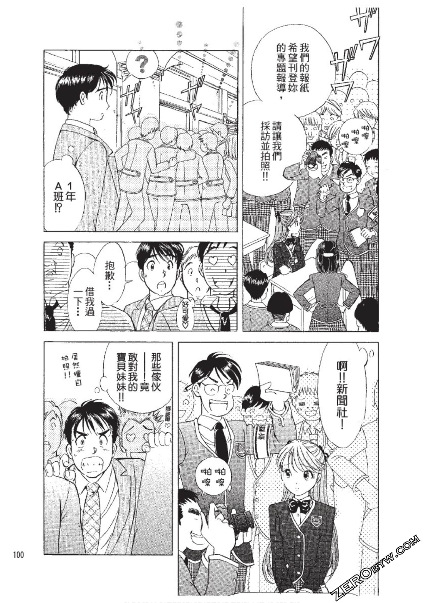 Page 101