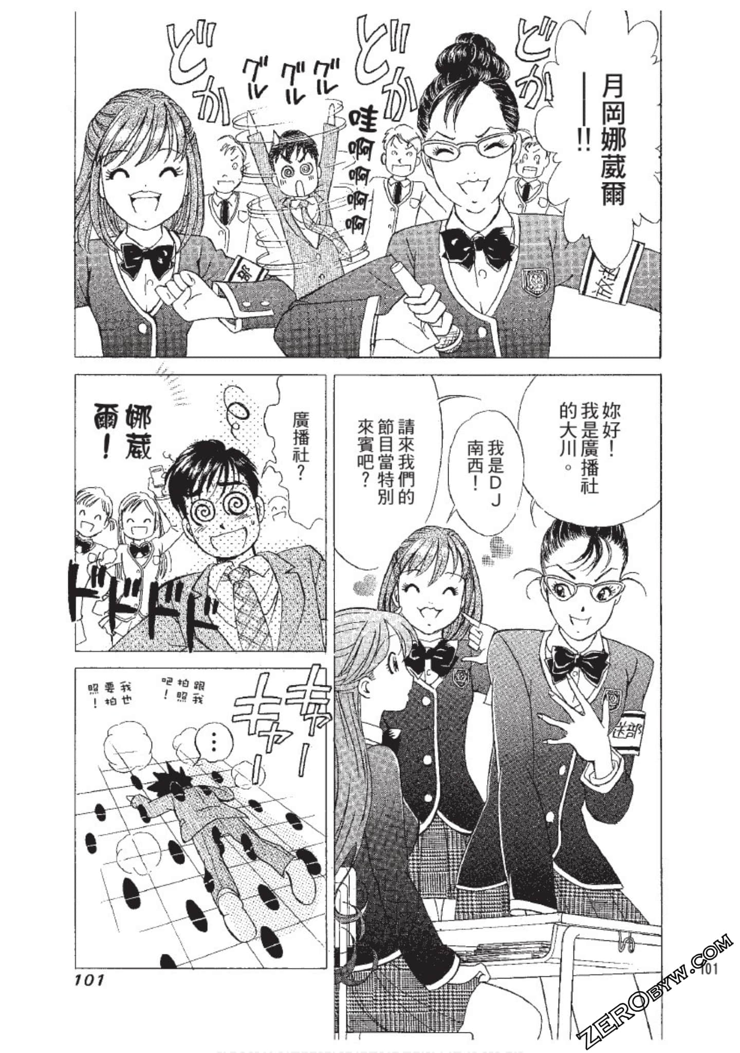 Page 102