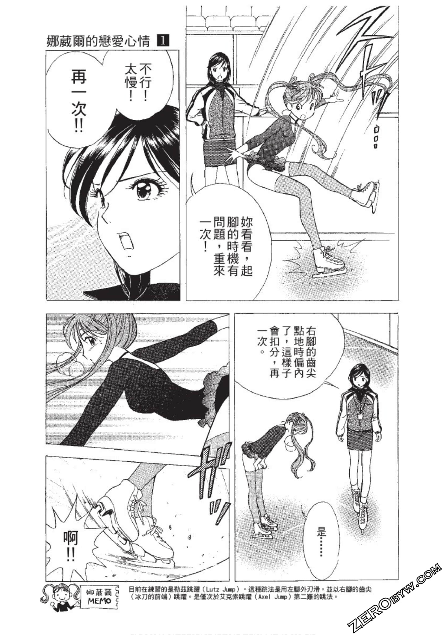 Page 106