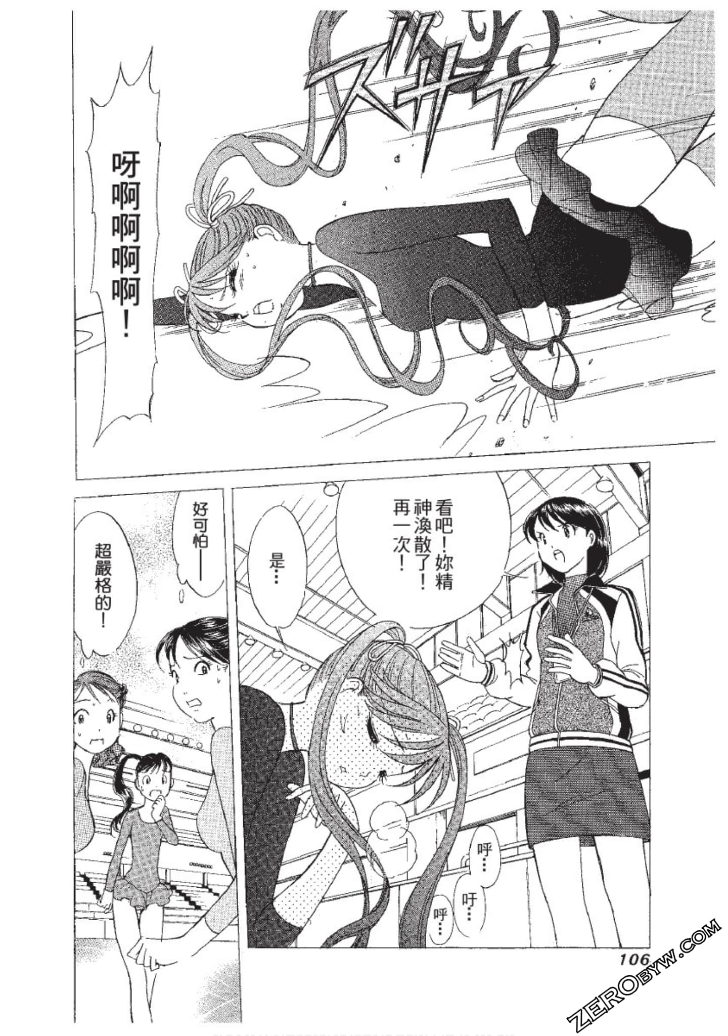 Page 107