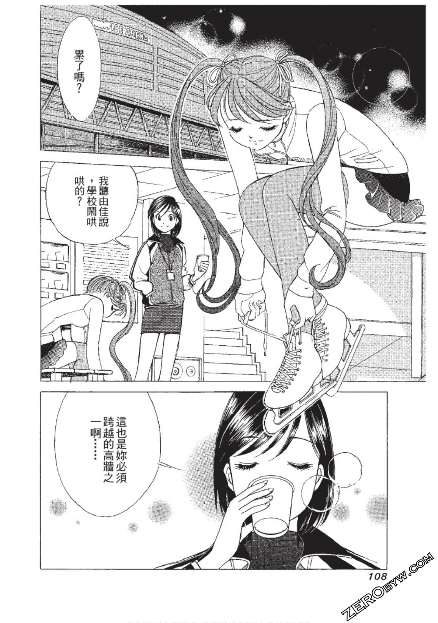 Page 109