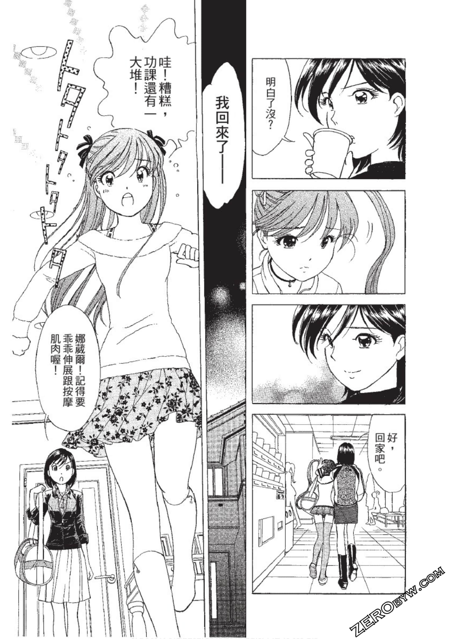 Page 110