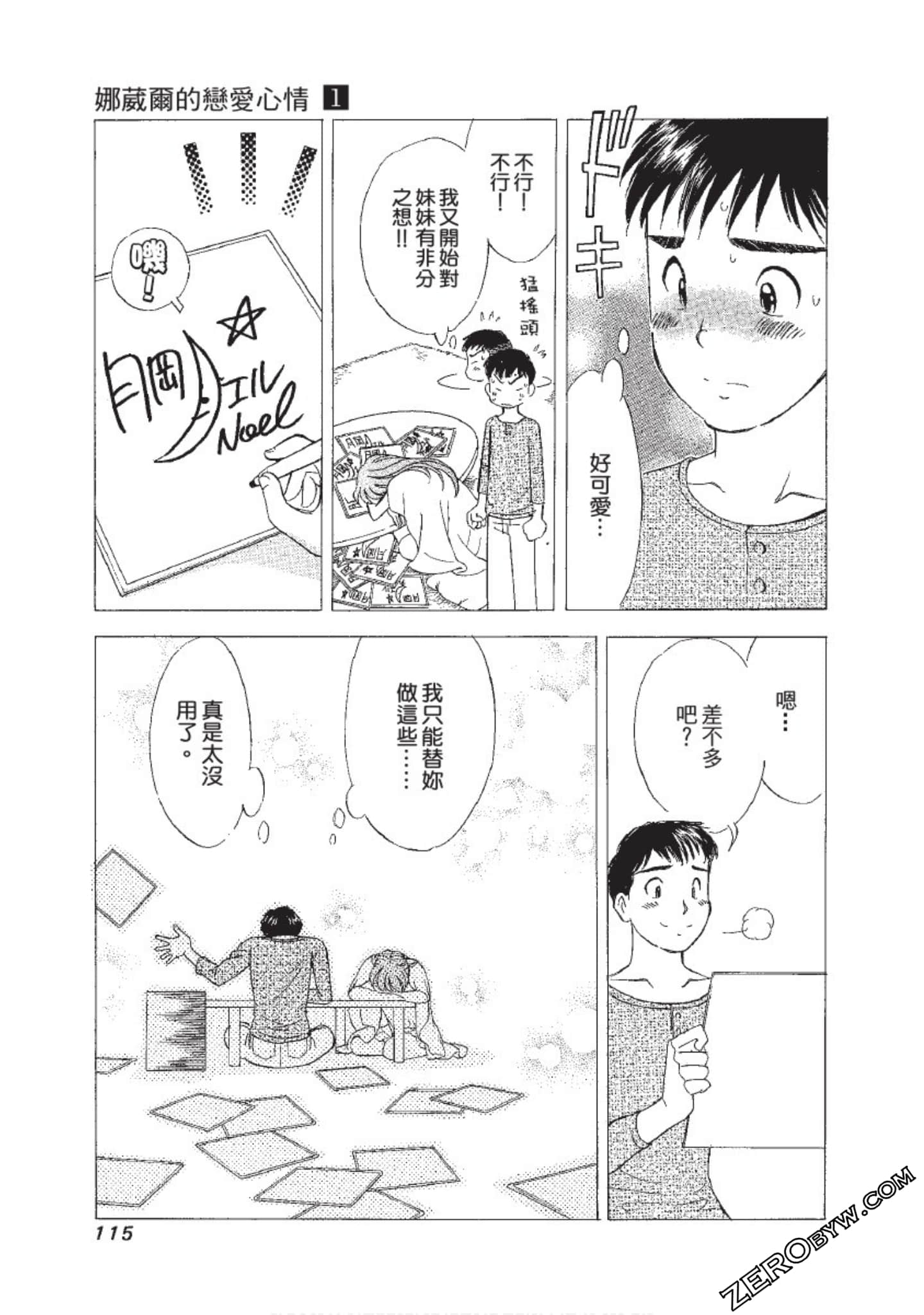 Page 116