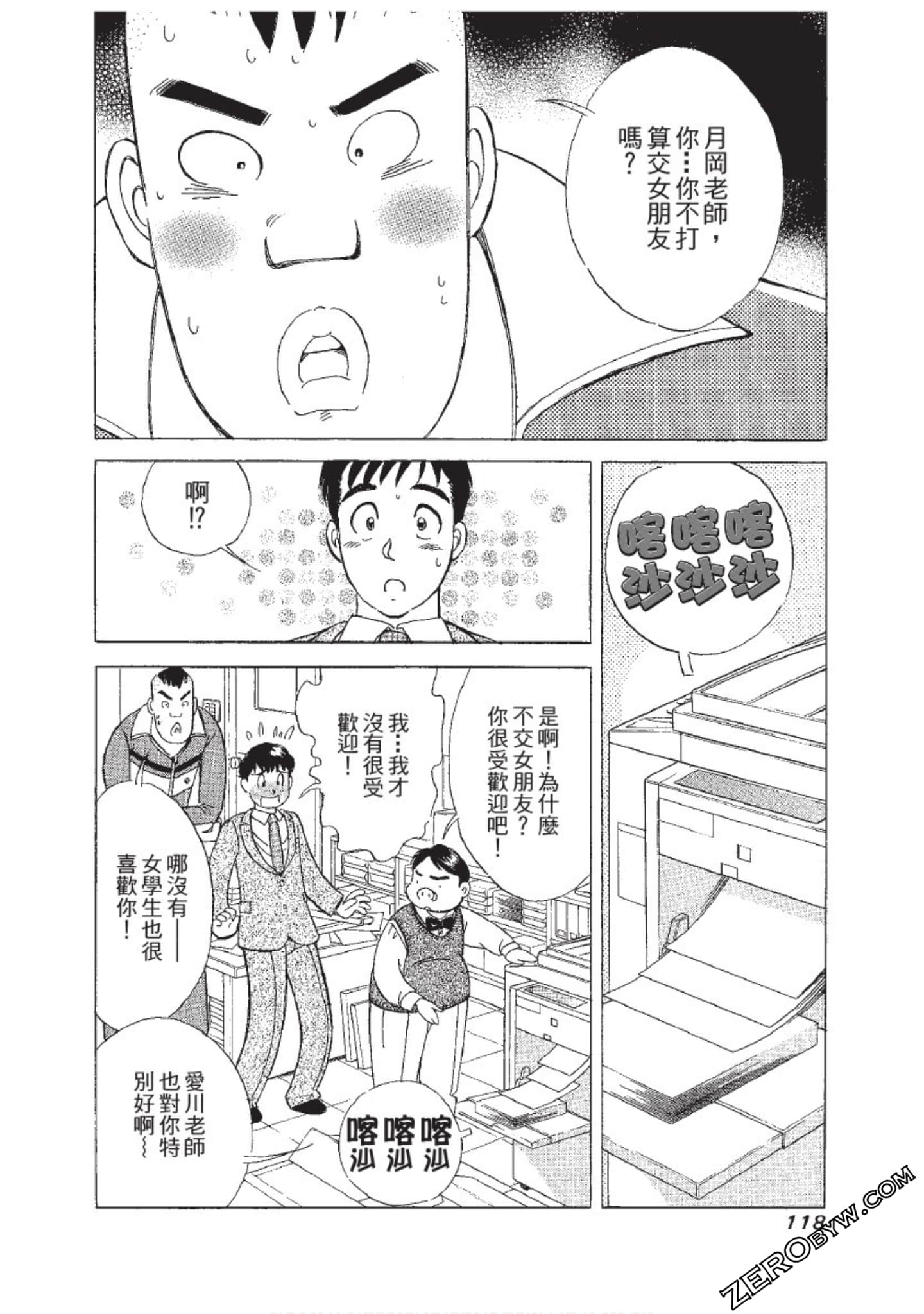 Page 119