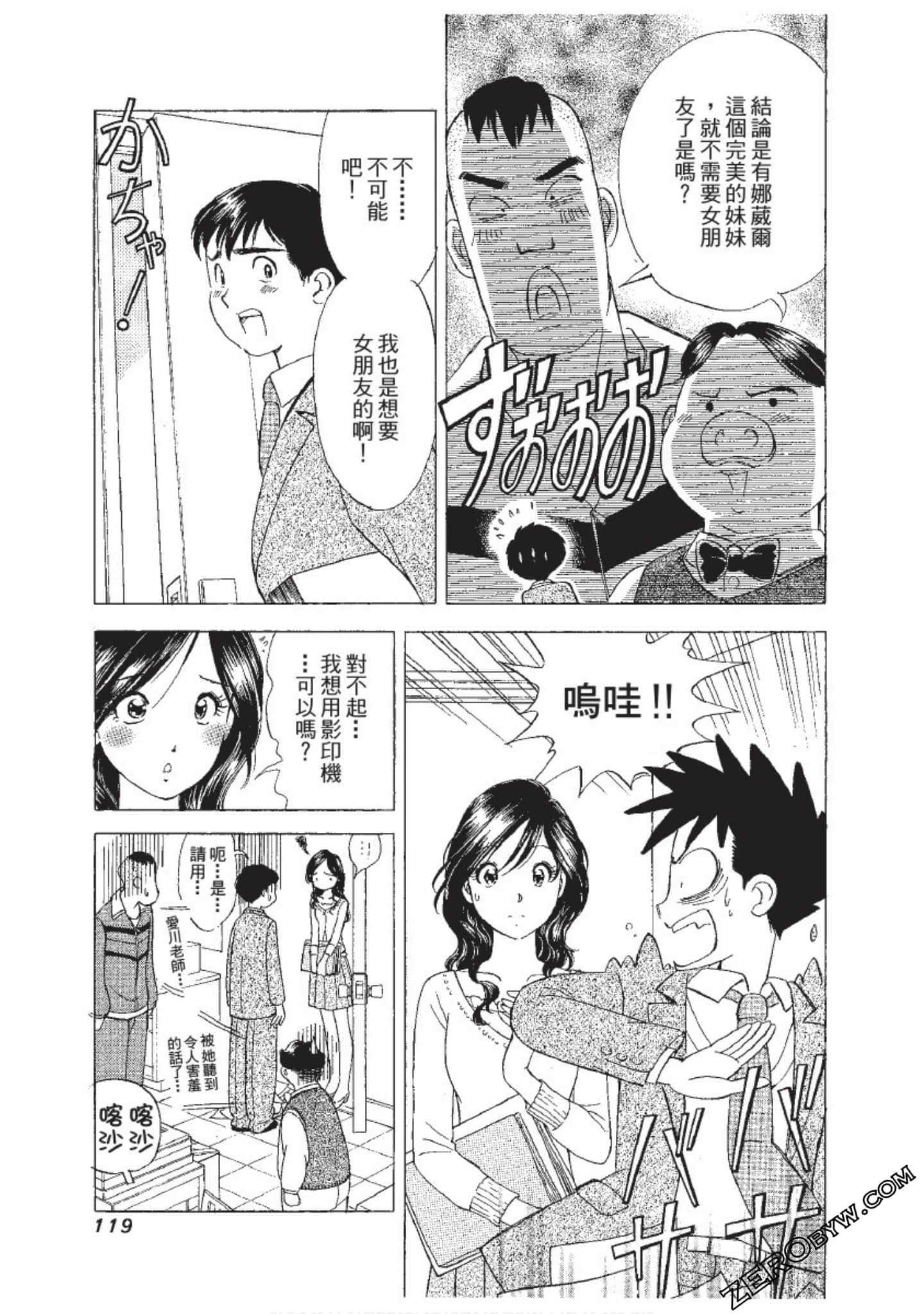 Page 120