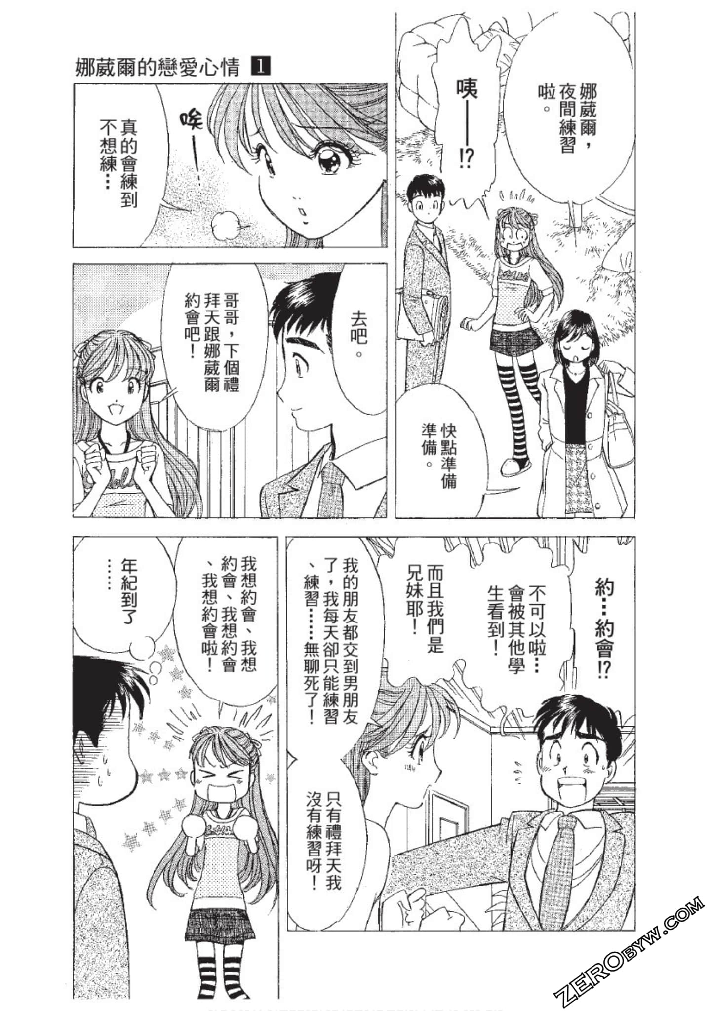 Page 124