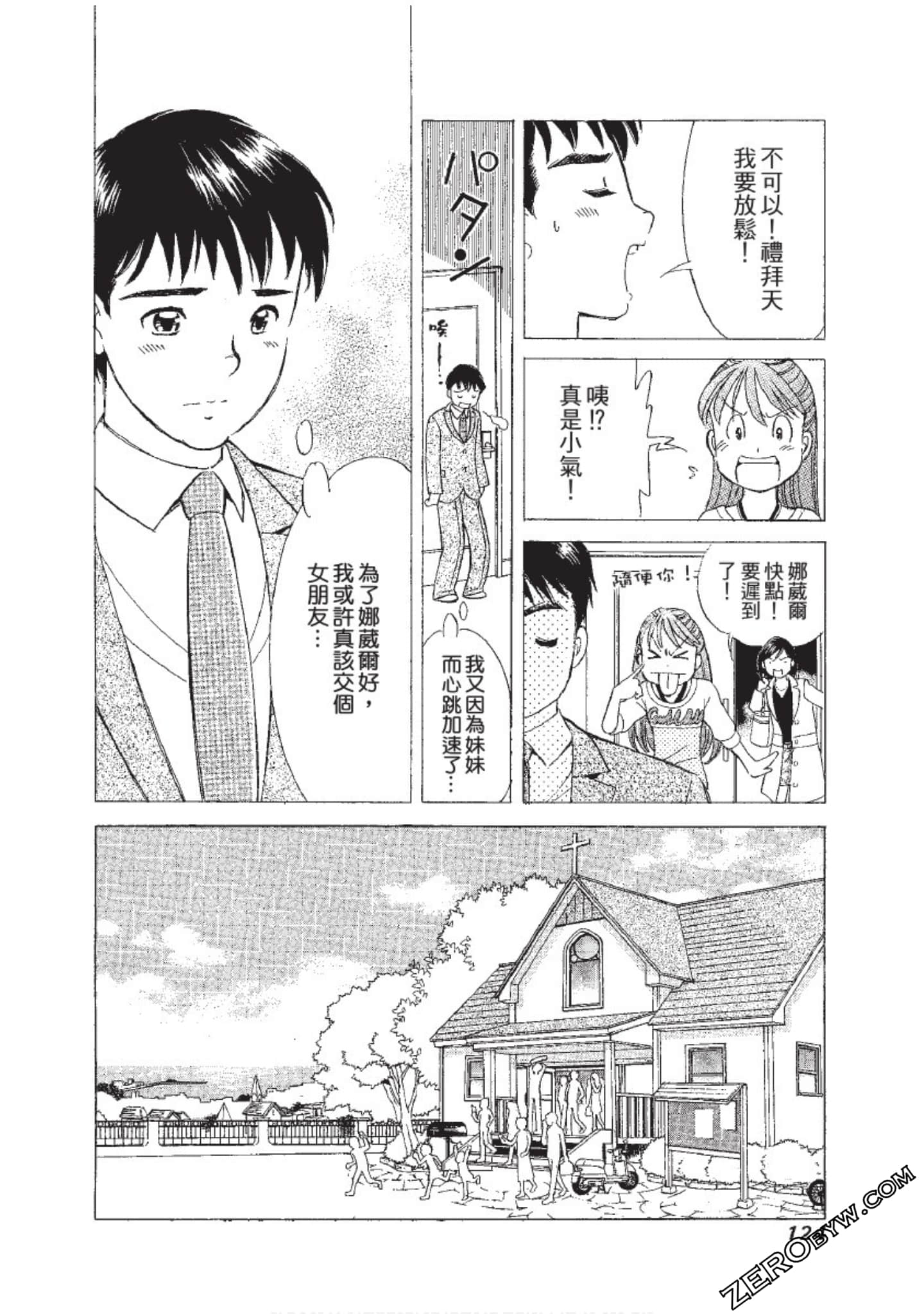 Page 125