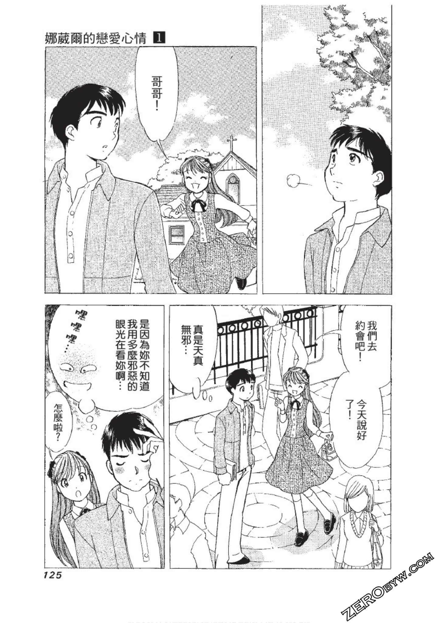 Page 126
