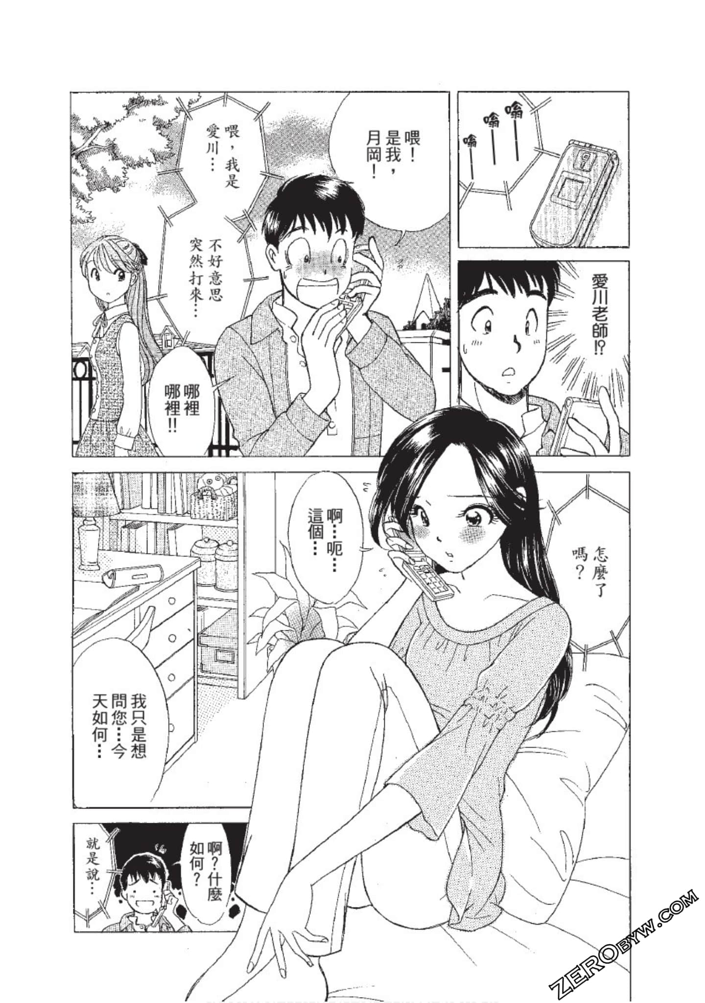 Page 127