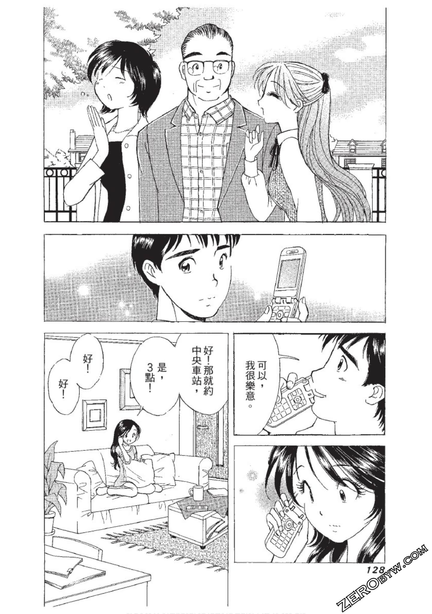 Page 129