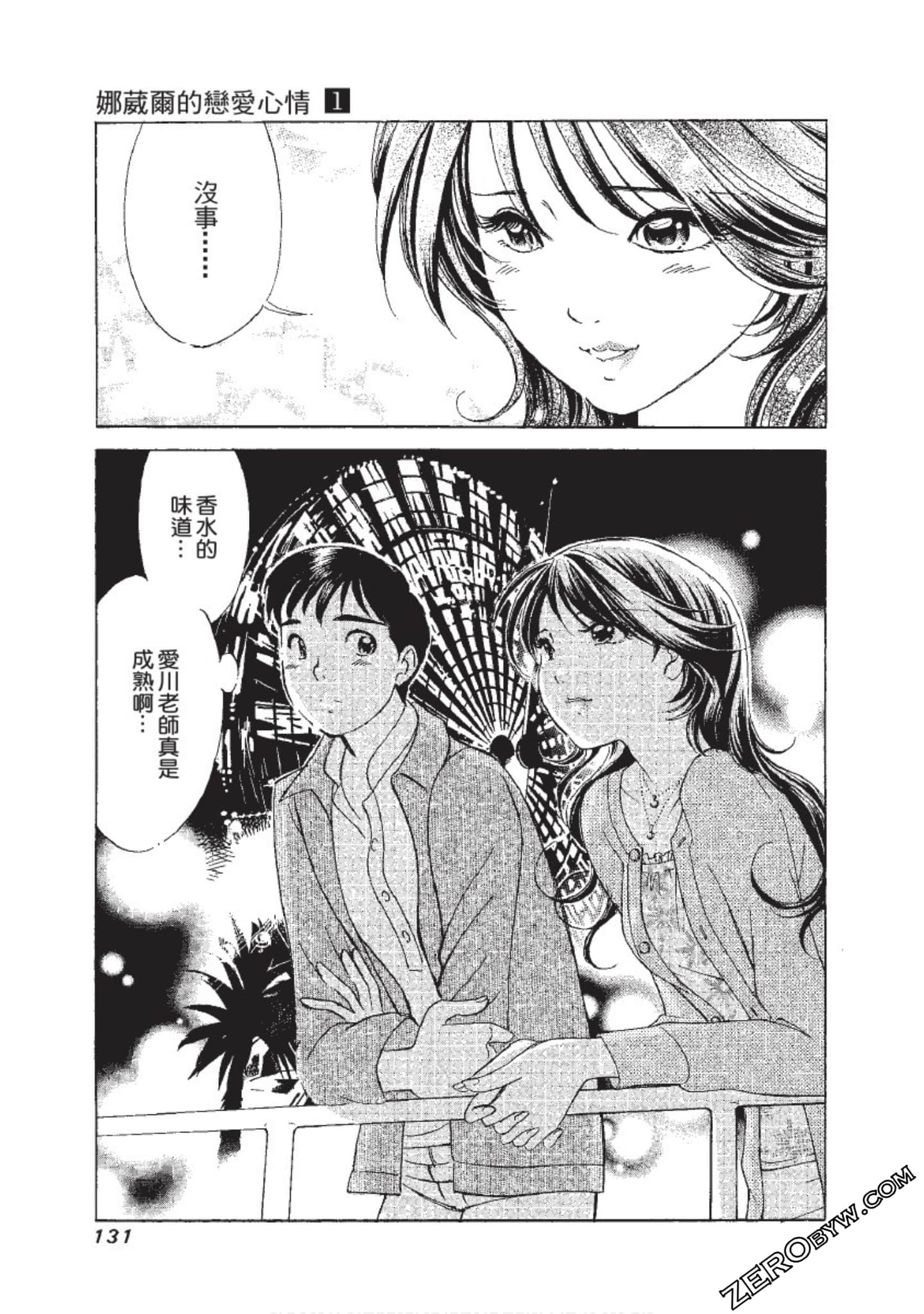 Page 132