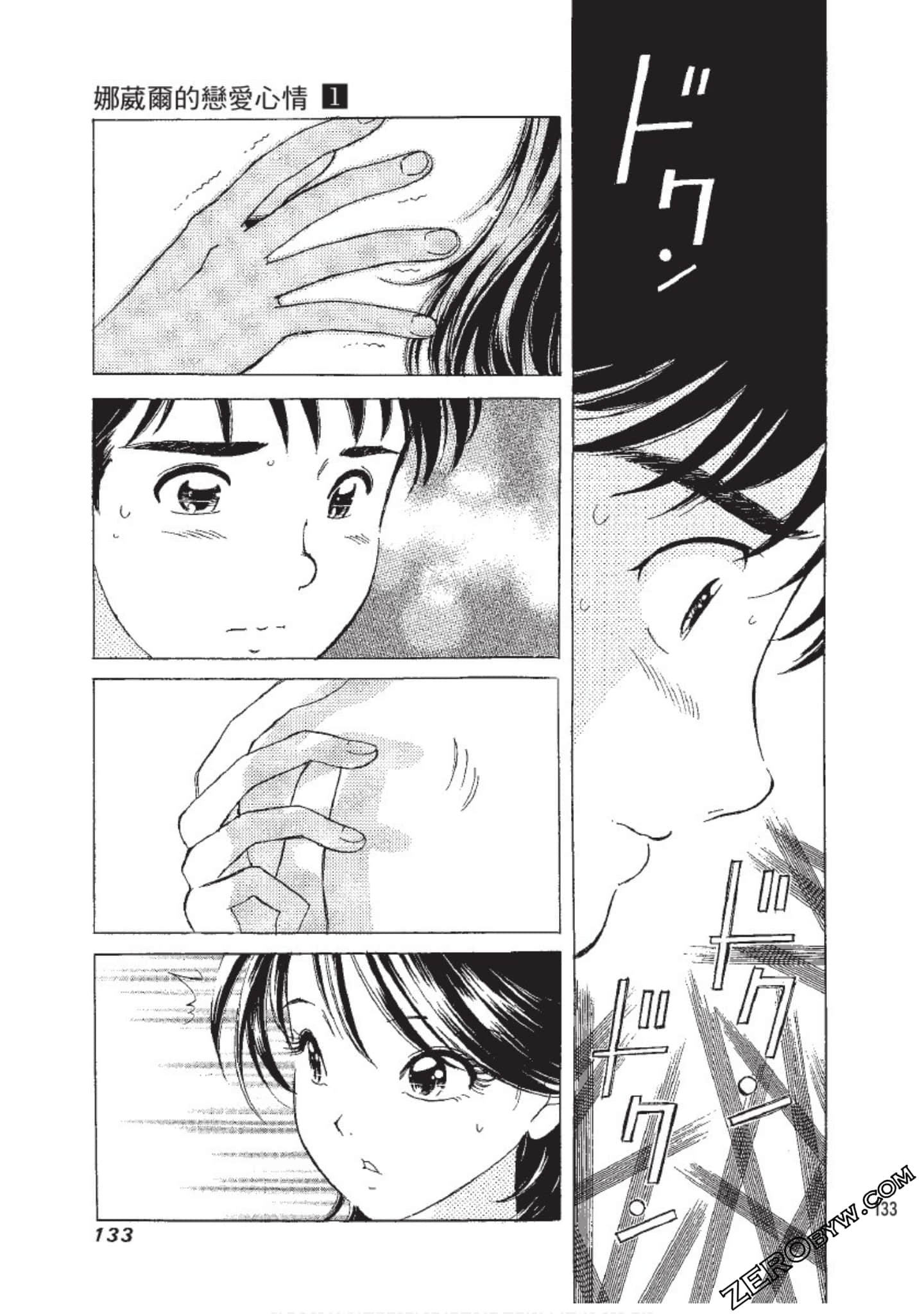 Page 134
