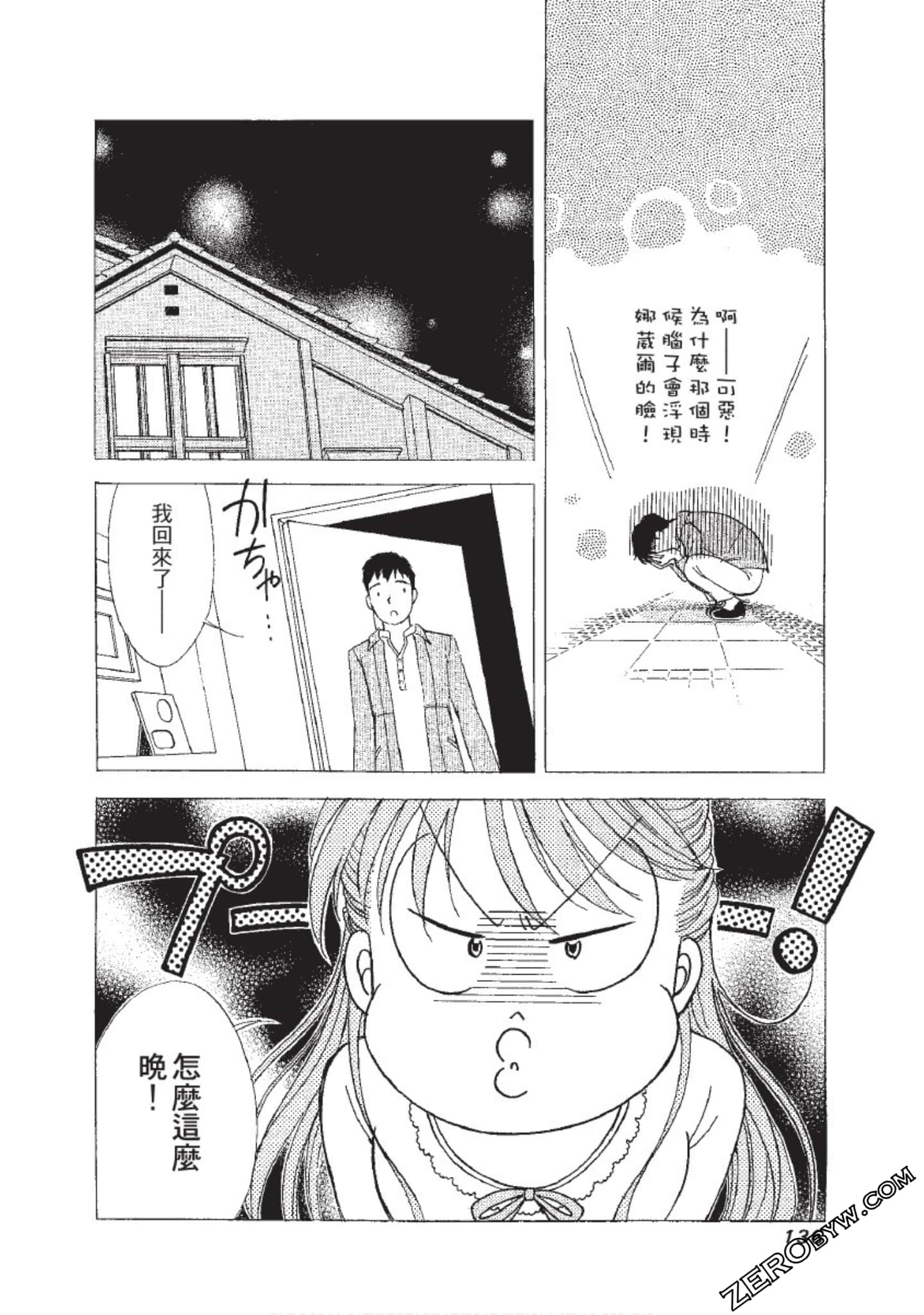 Page 137