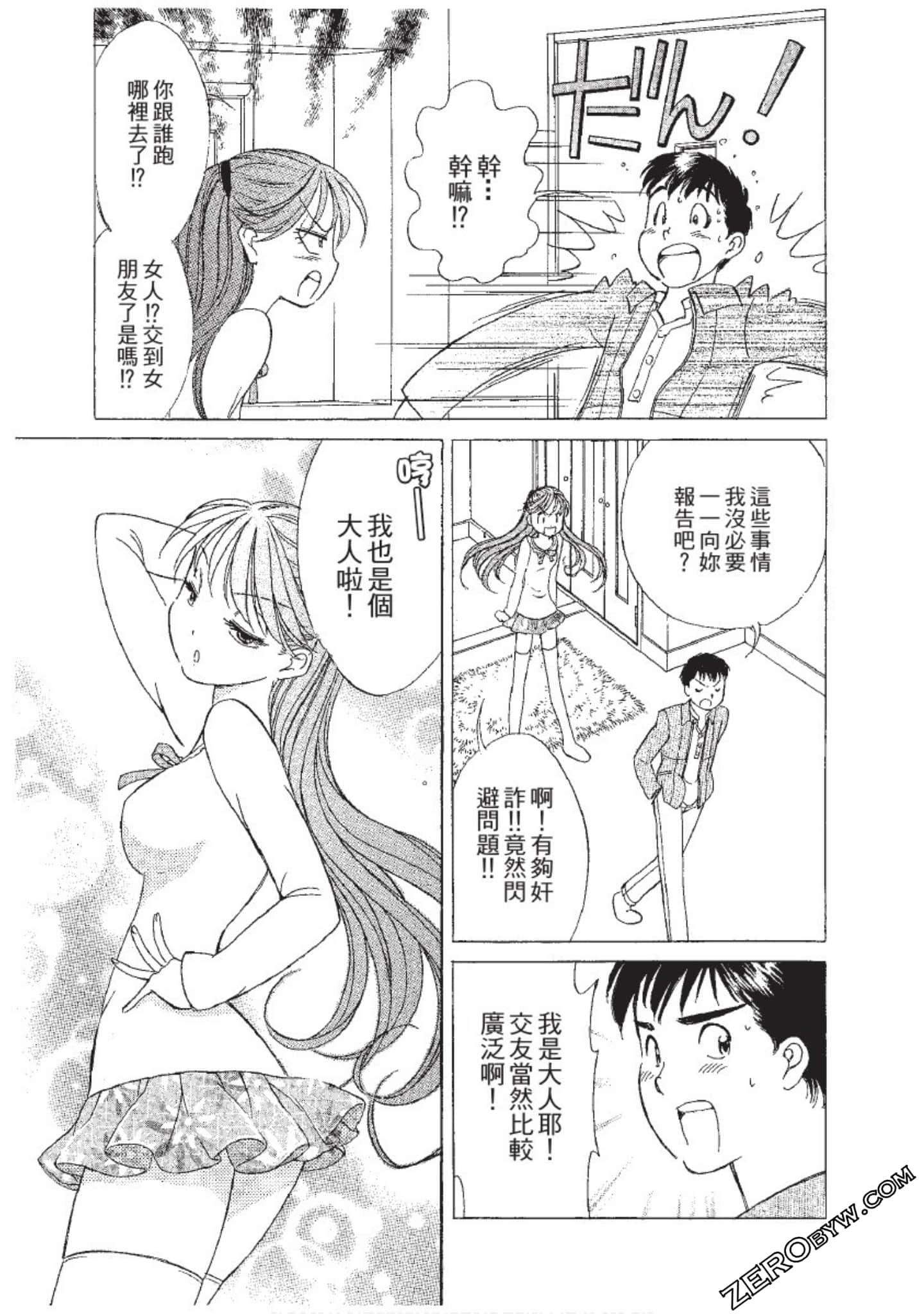 Page 138