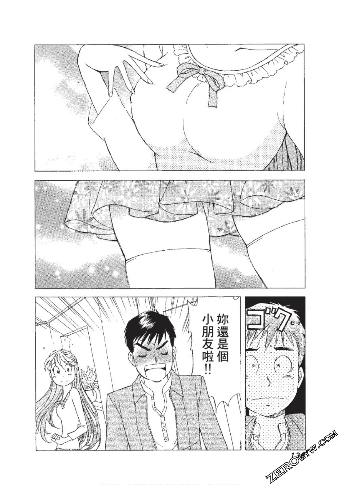 Page 139