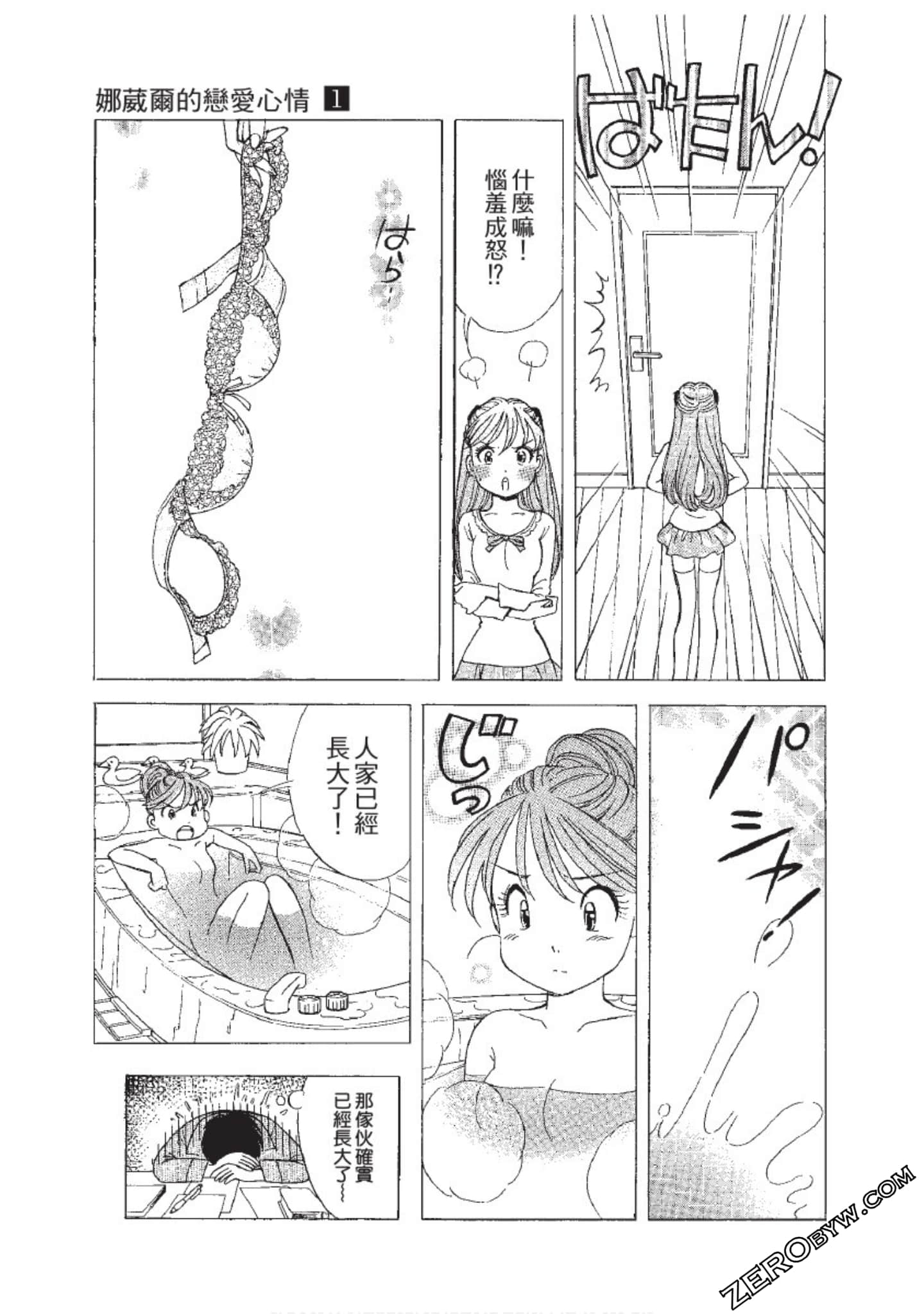 Page 140